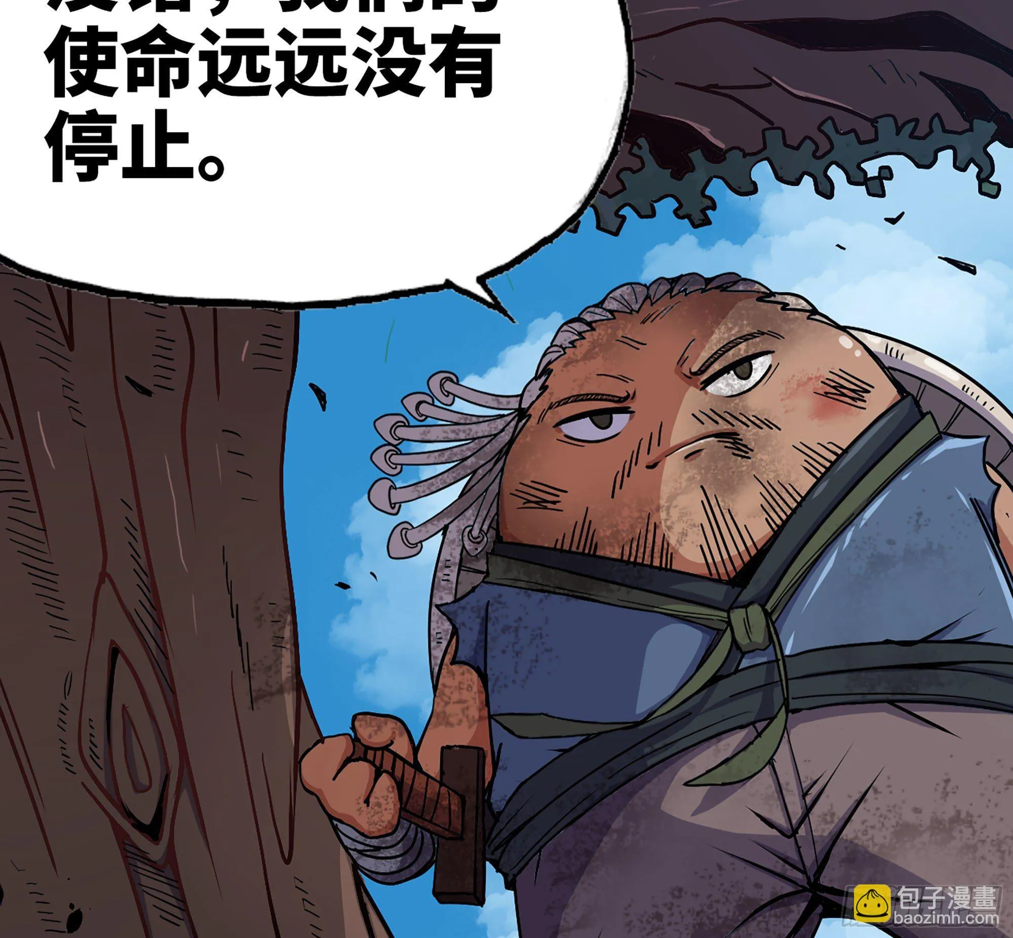 42- 新的发展 第157页
