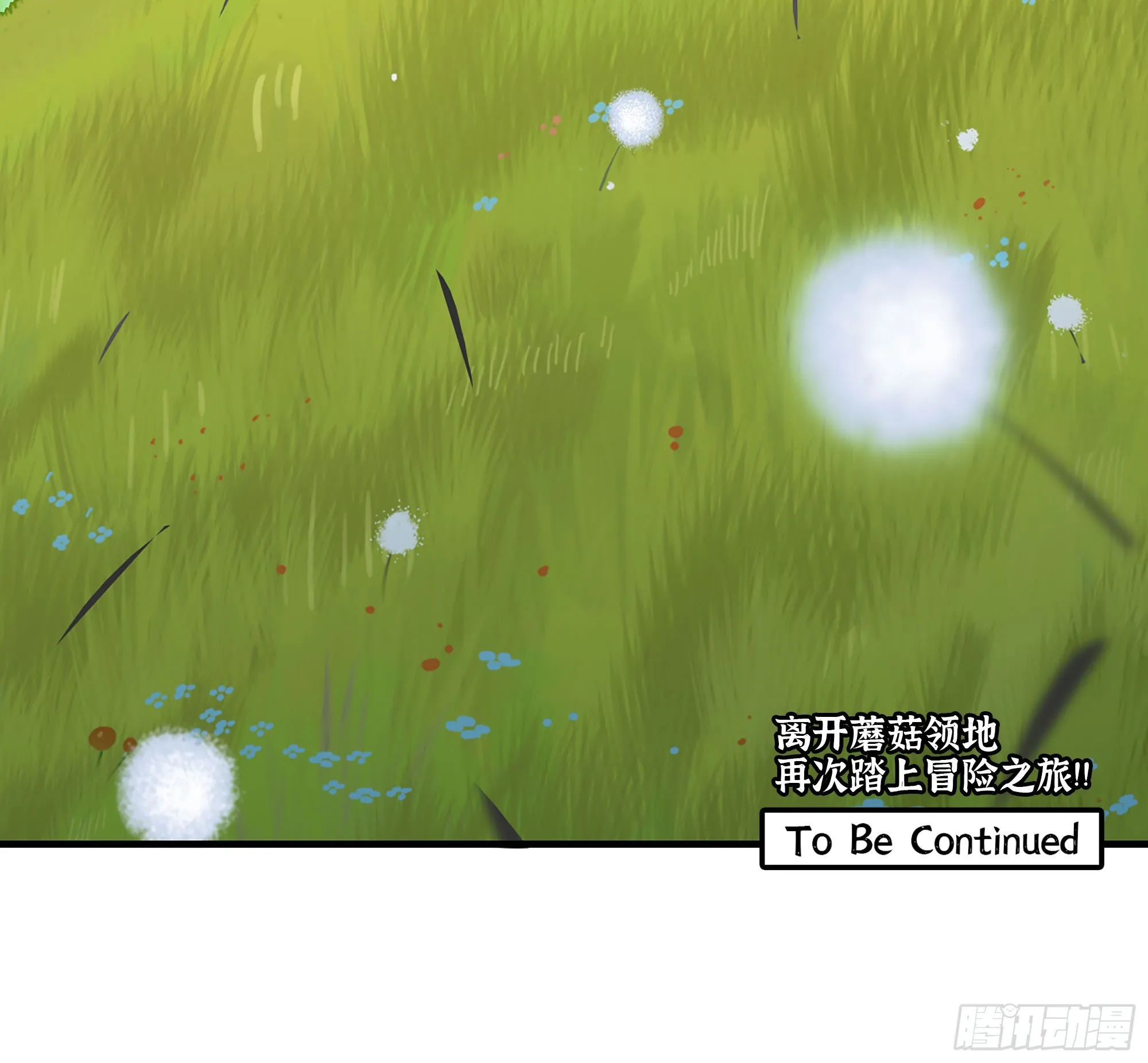 42- 新的发展 第161页