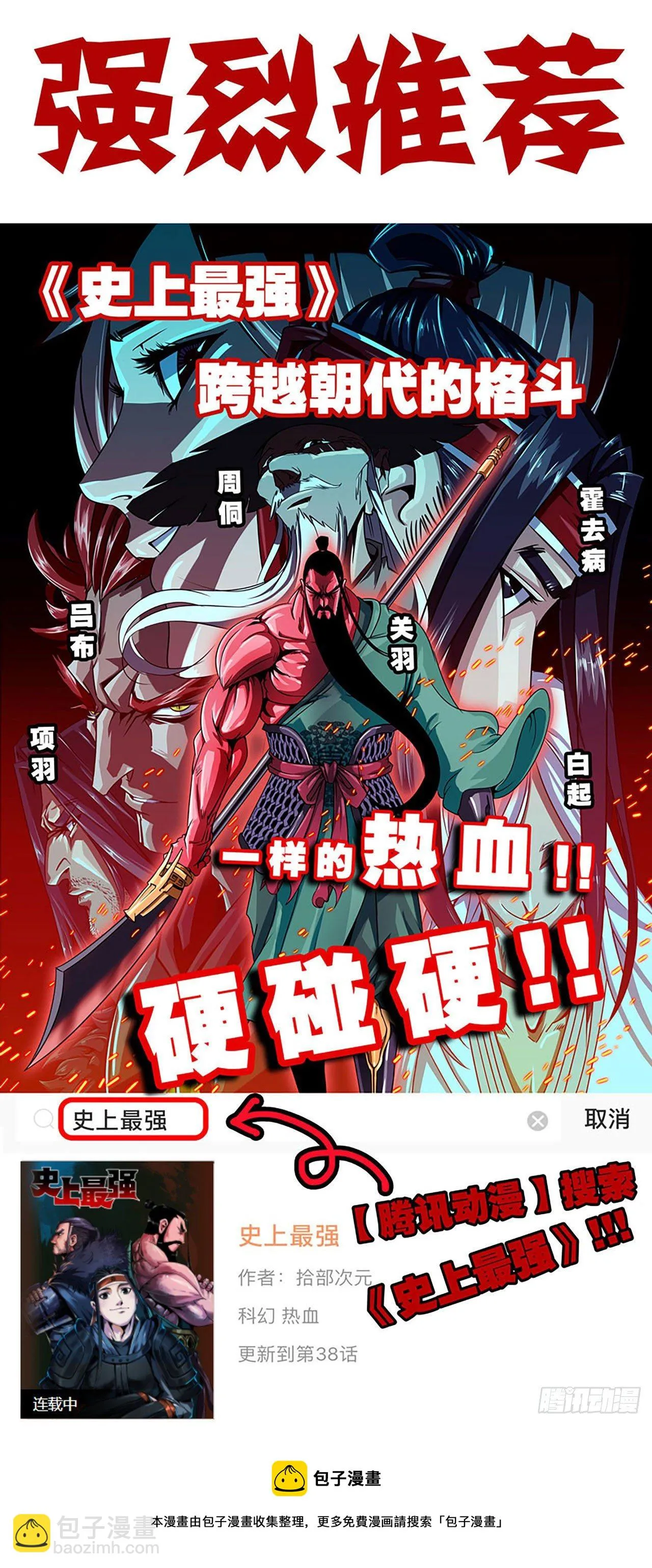 42- 新的发展 第163页