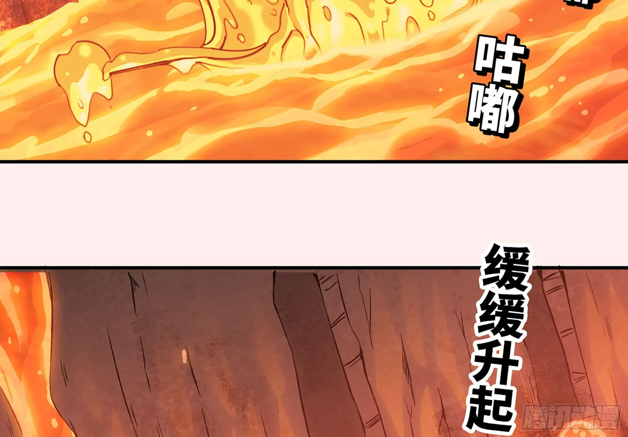44- 再闯新手村 第7页