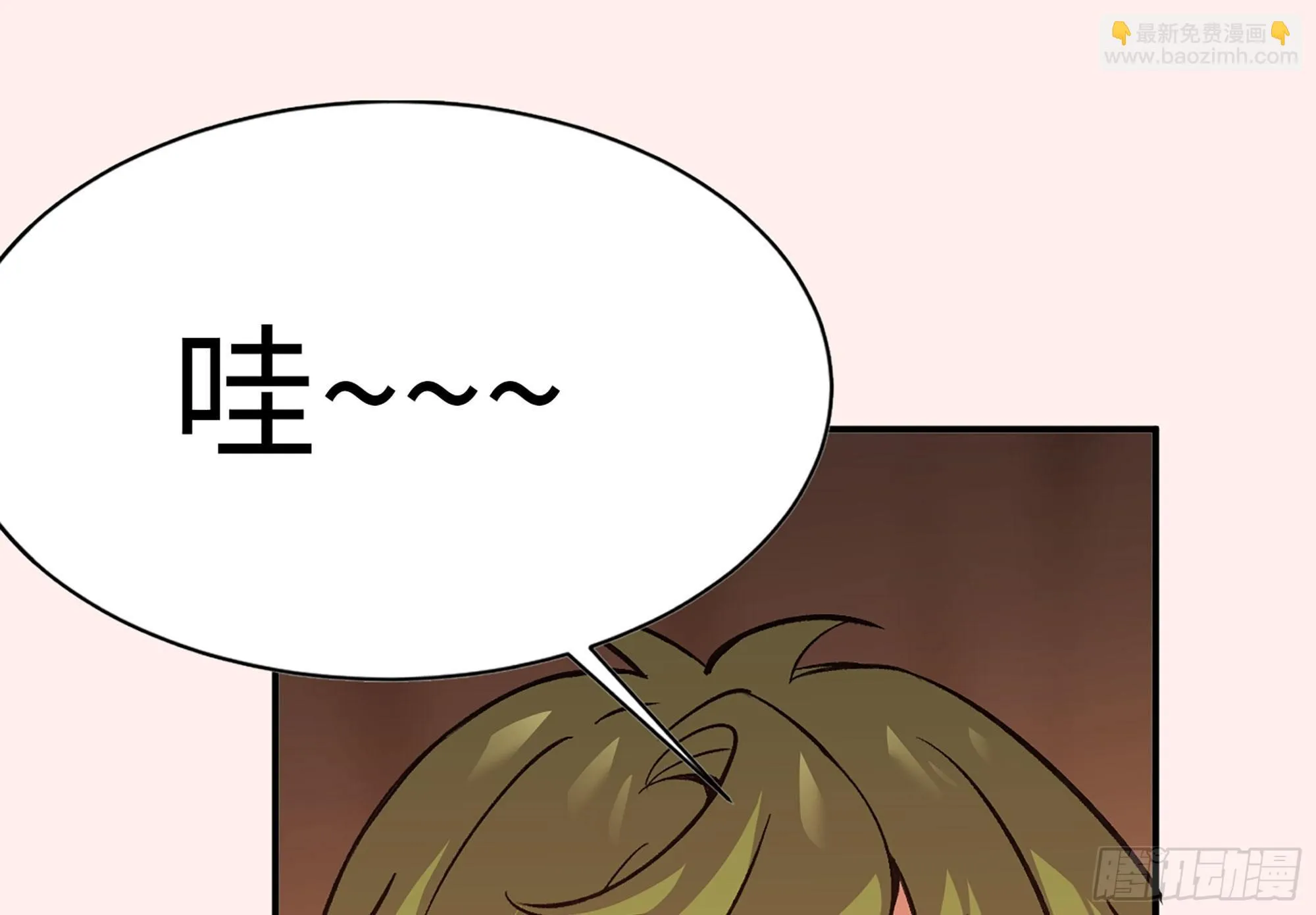44- 再闯新手村 第12页