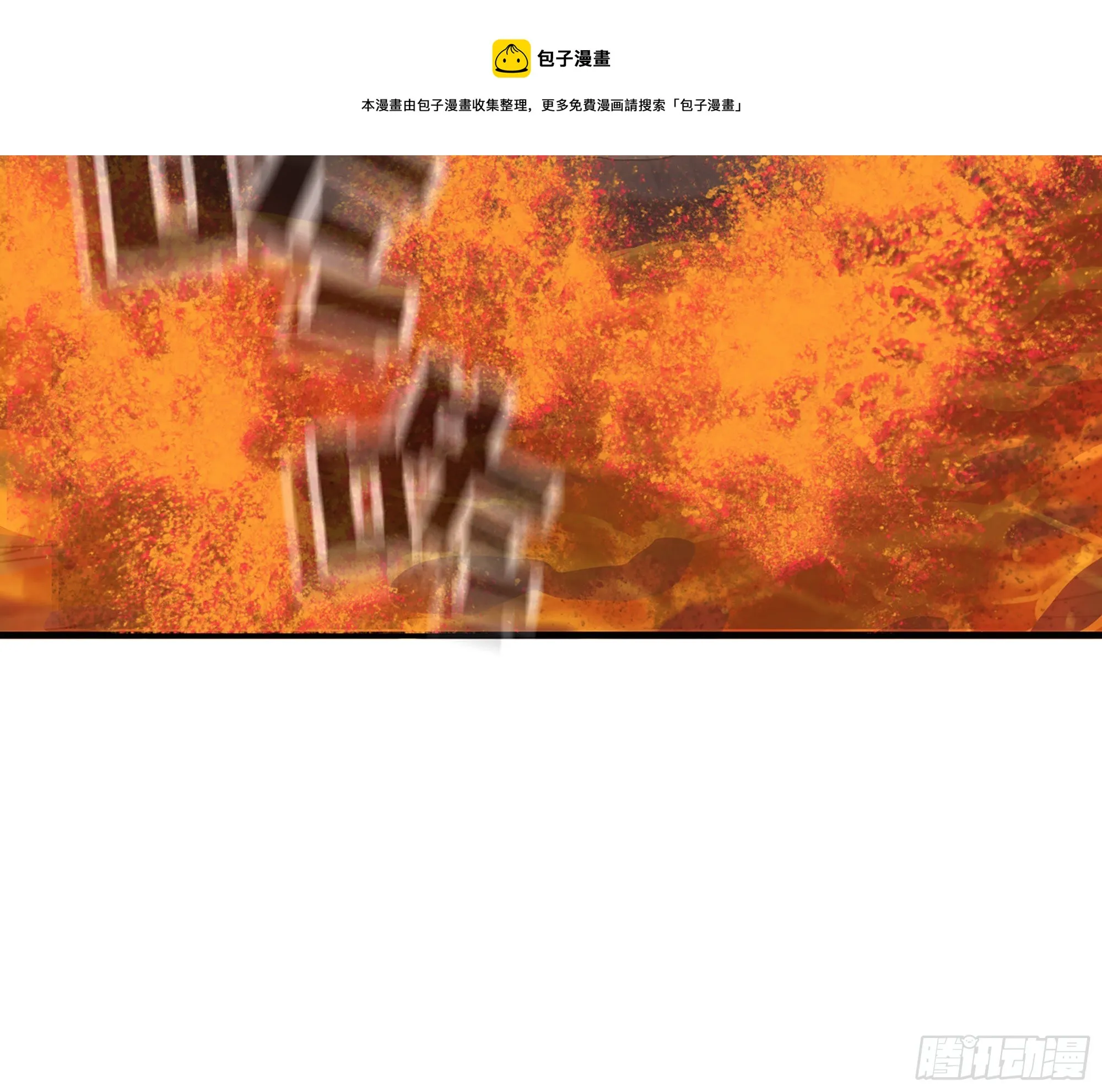 44- 再闯新手村 第33页