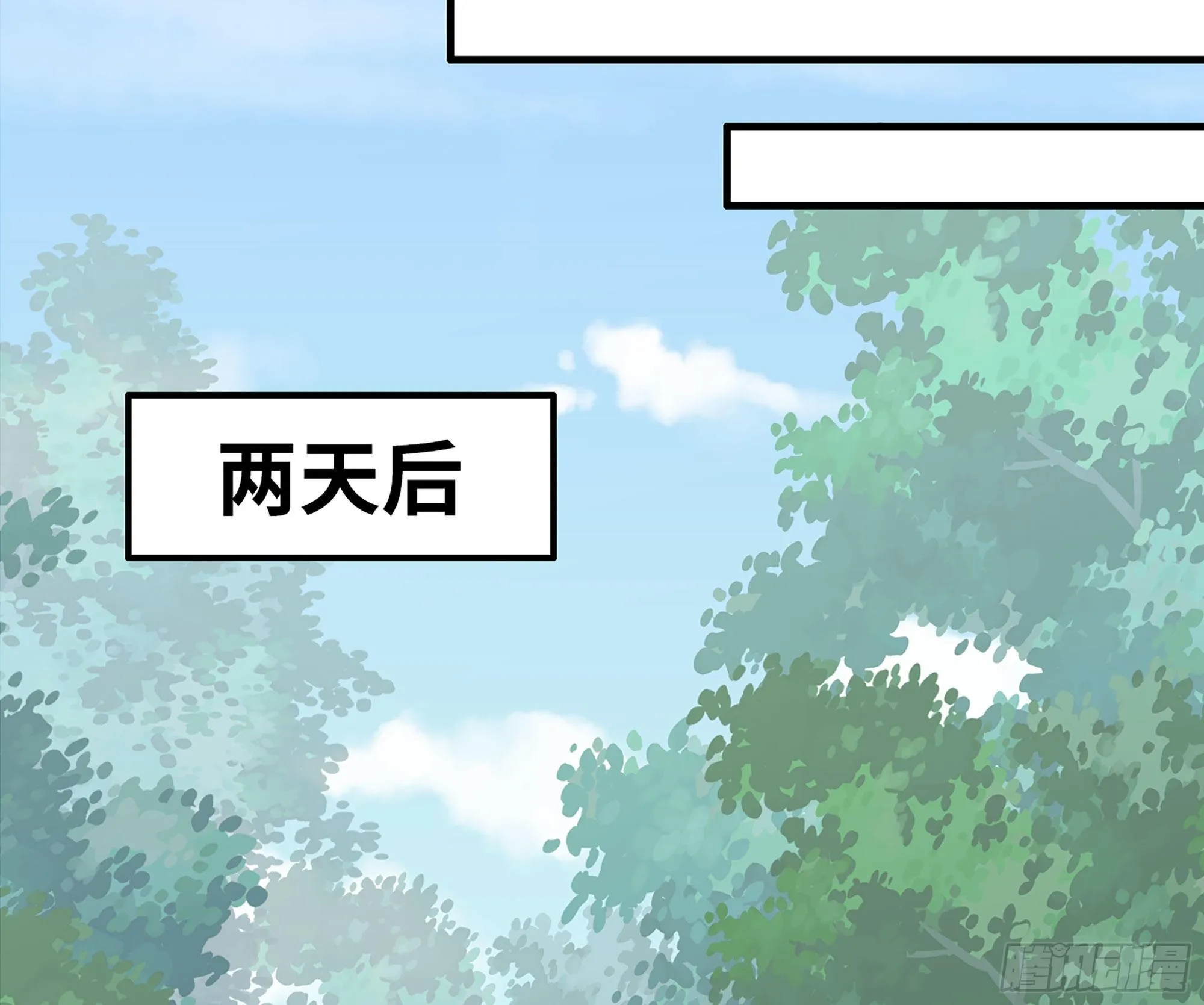 44- 再闯新手村 第39页