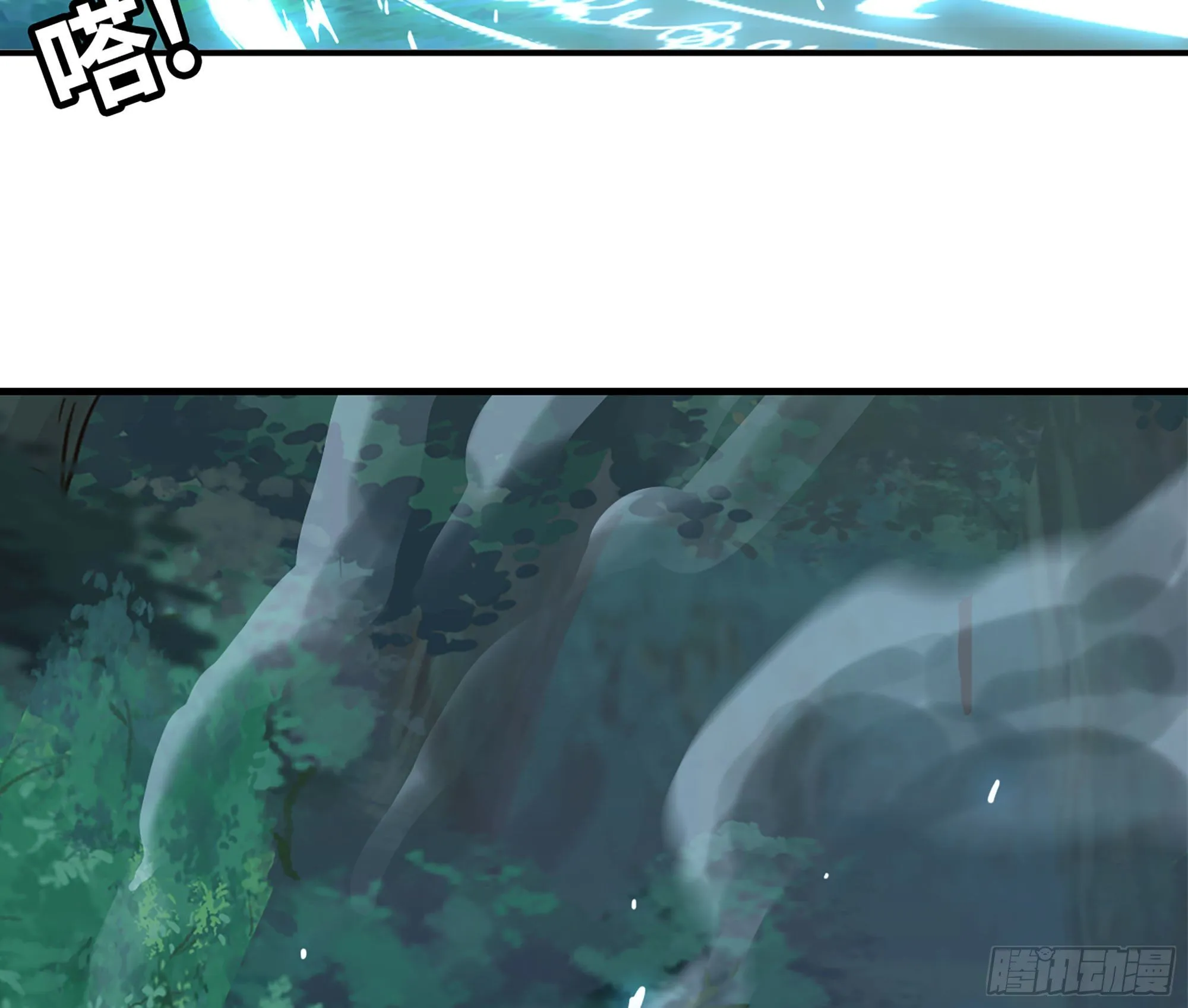 44- 再闯新手村 第96页