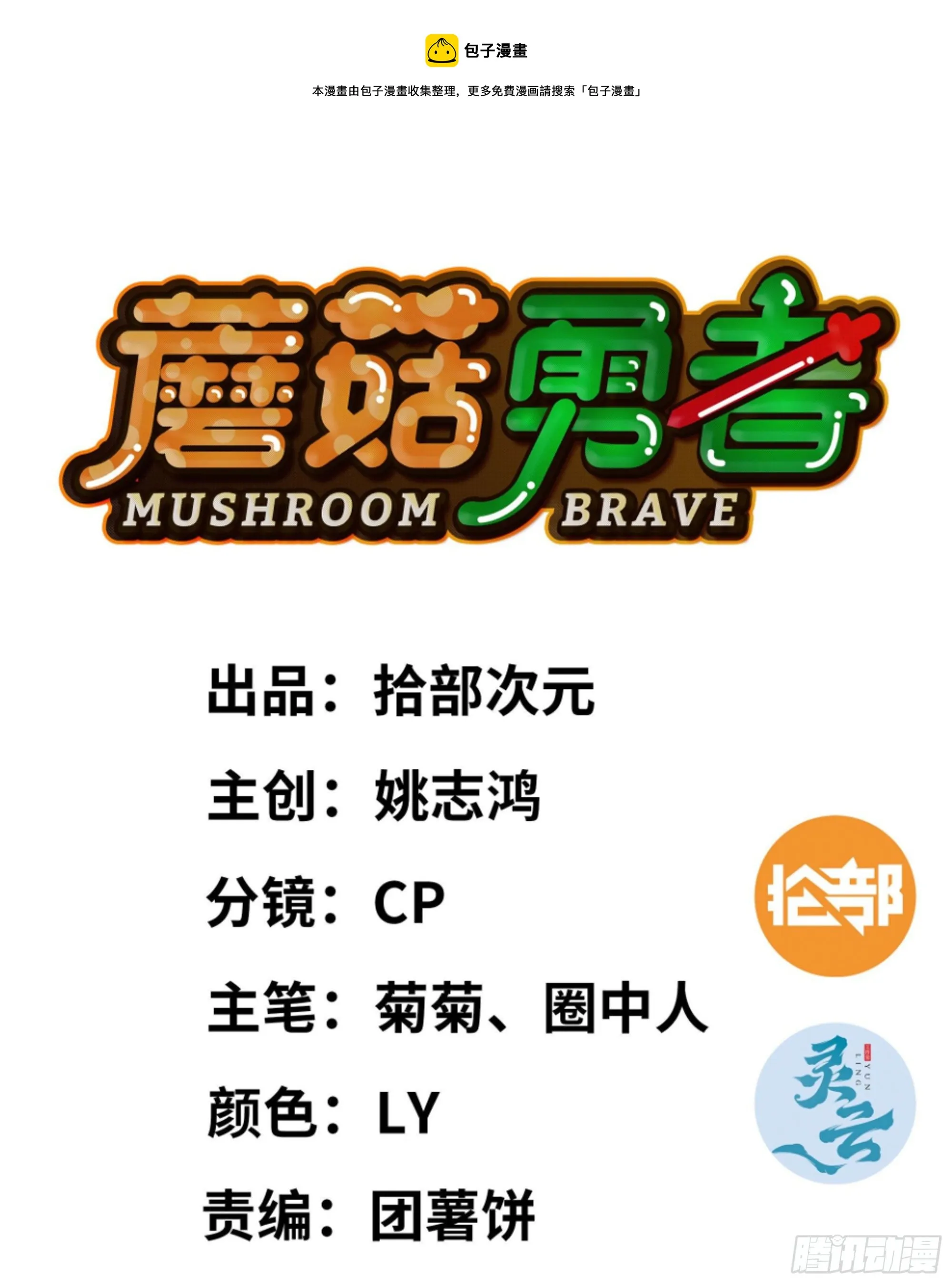 45- 练级 第1页