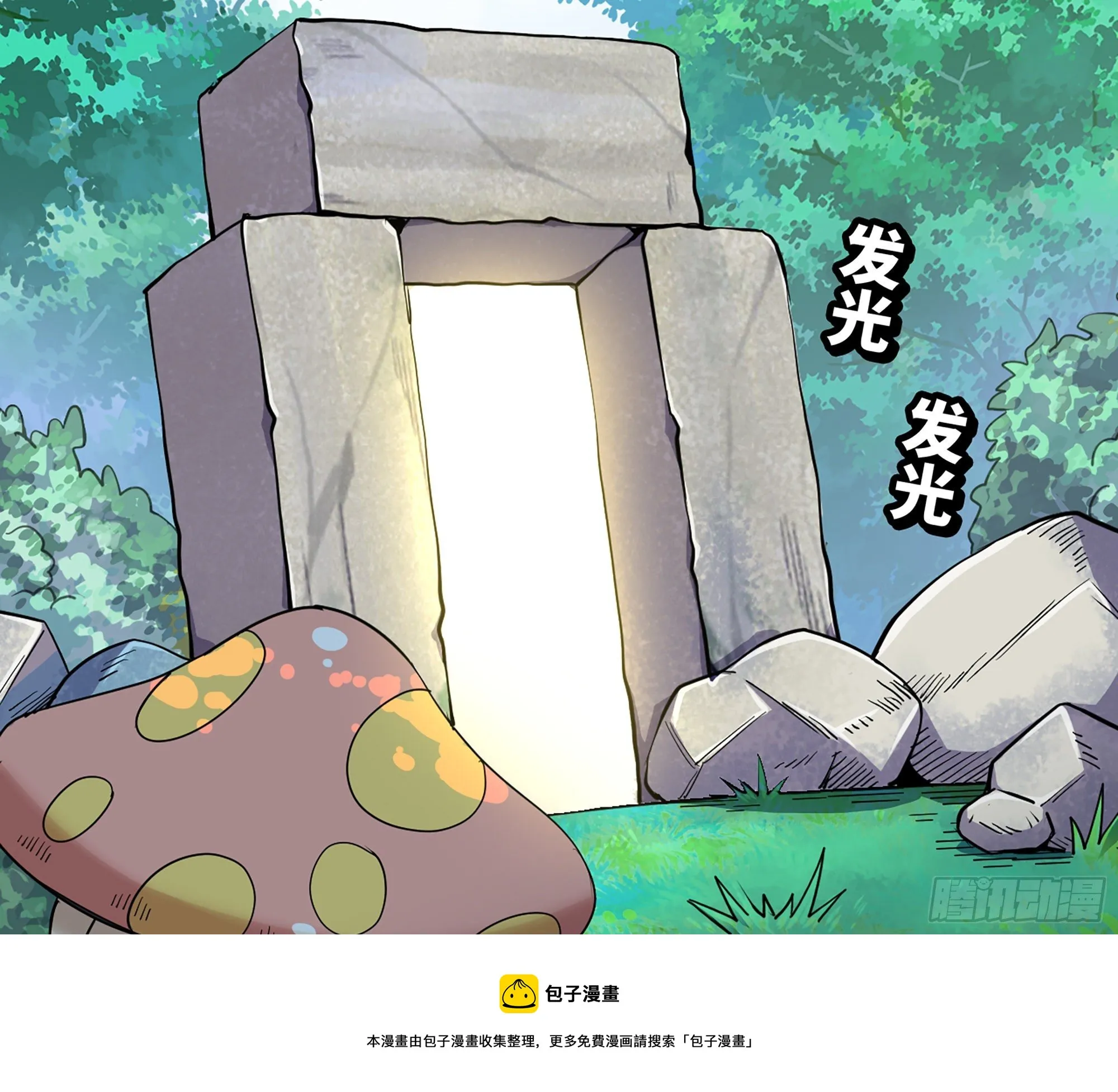 45- 练级 第5页