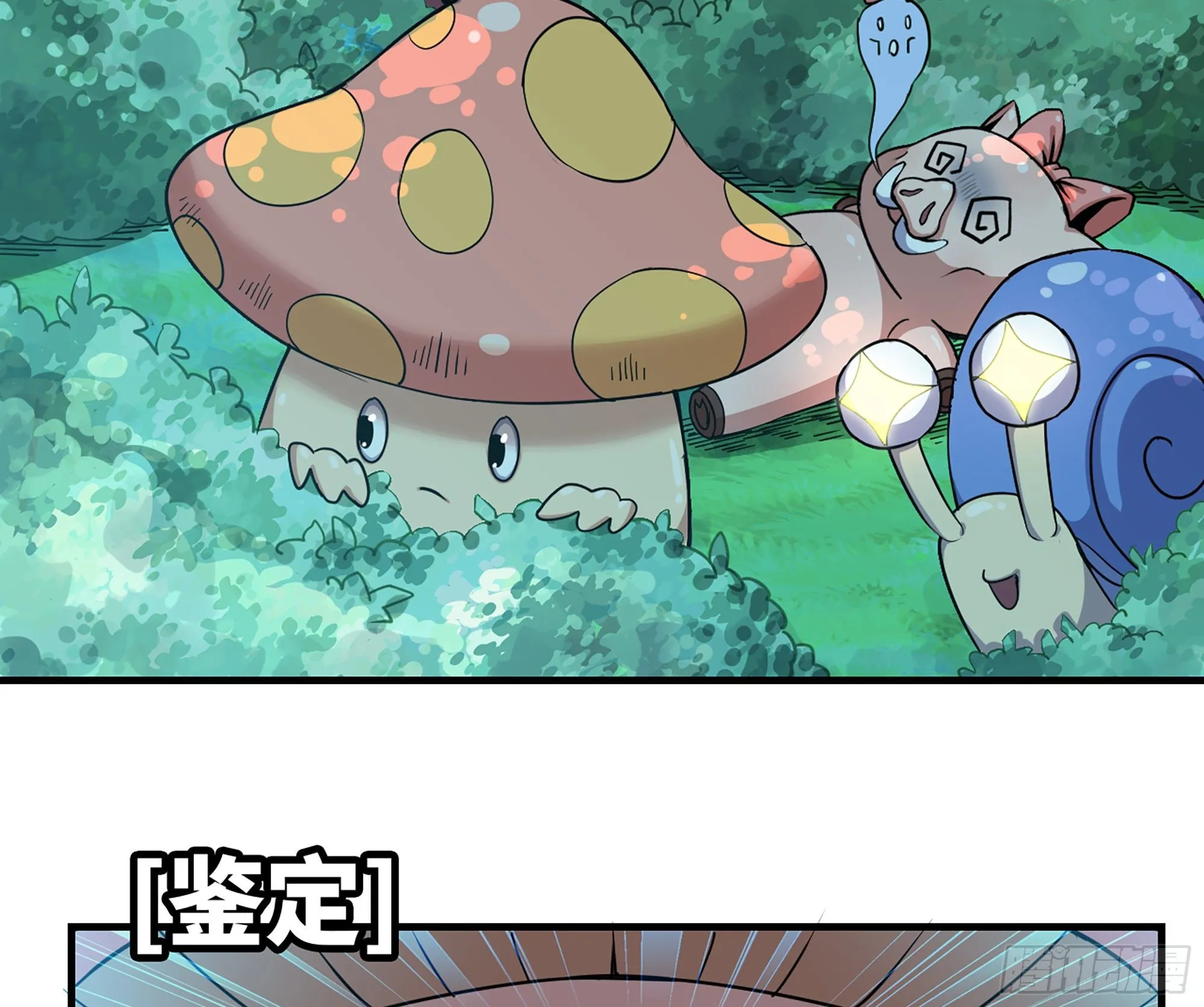 45- 练级 第7页
