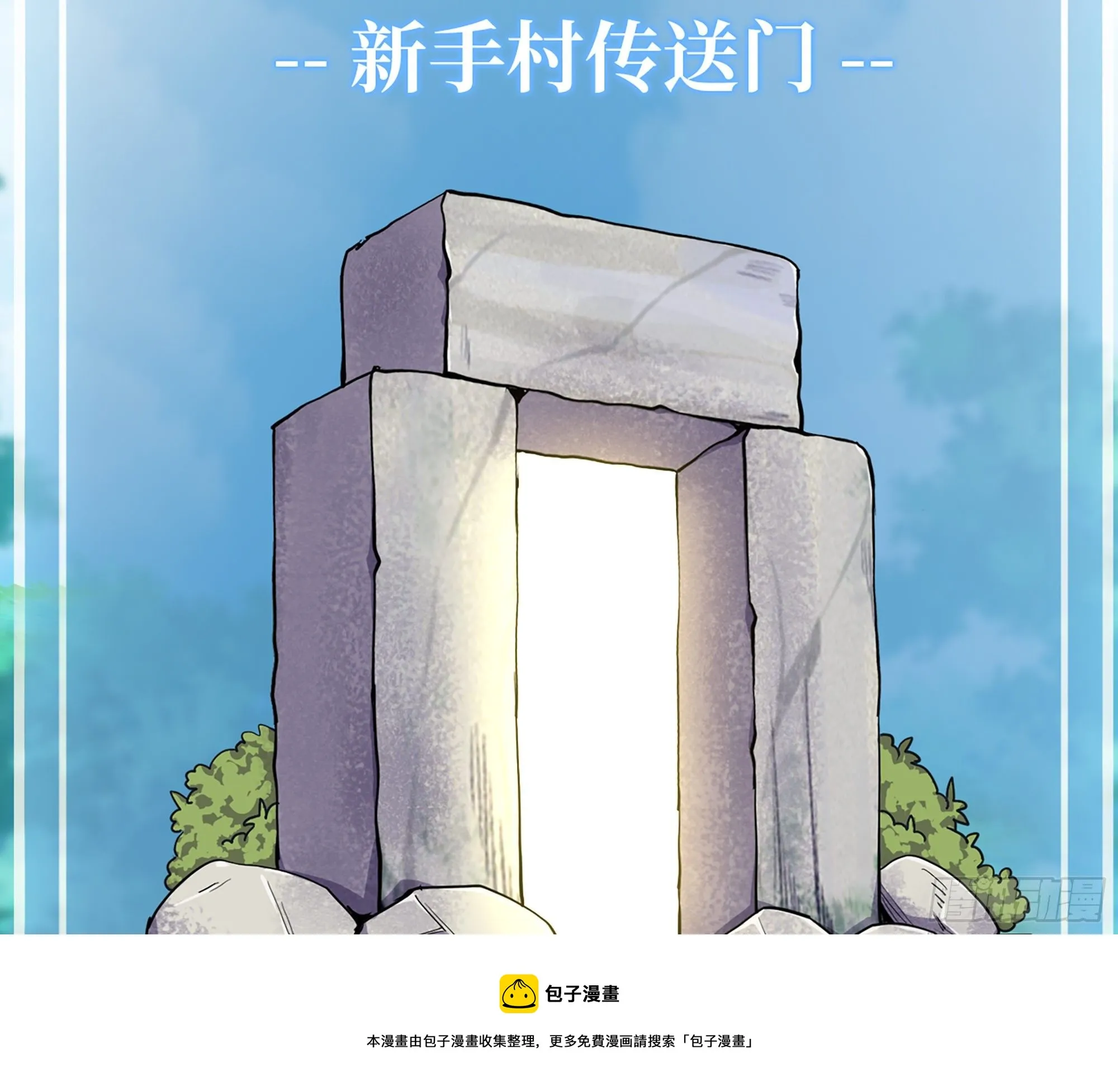 45- 练级 第9页