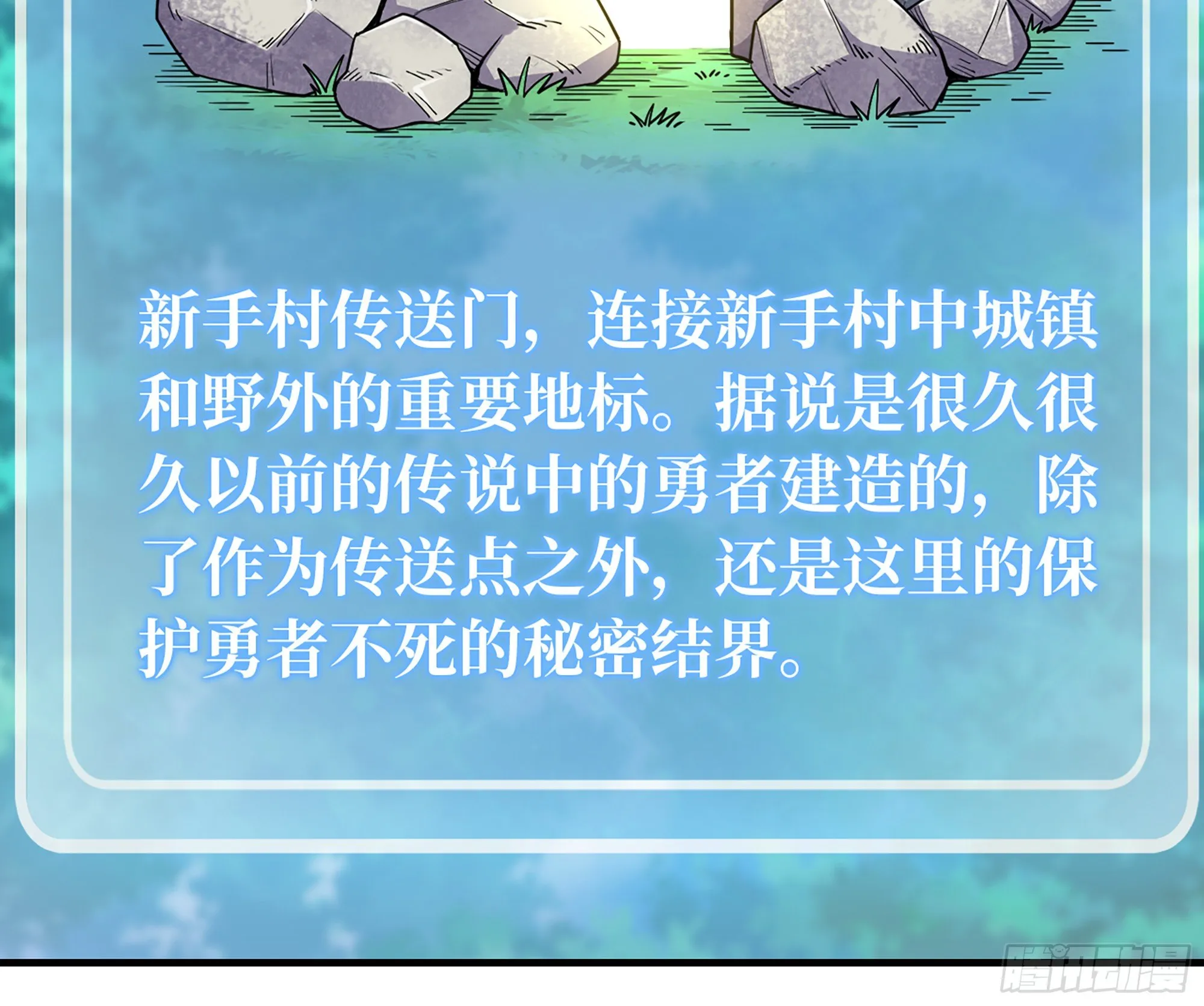 45- 练级 第10页