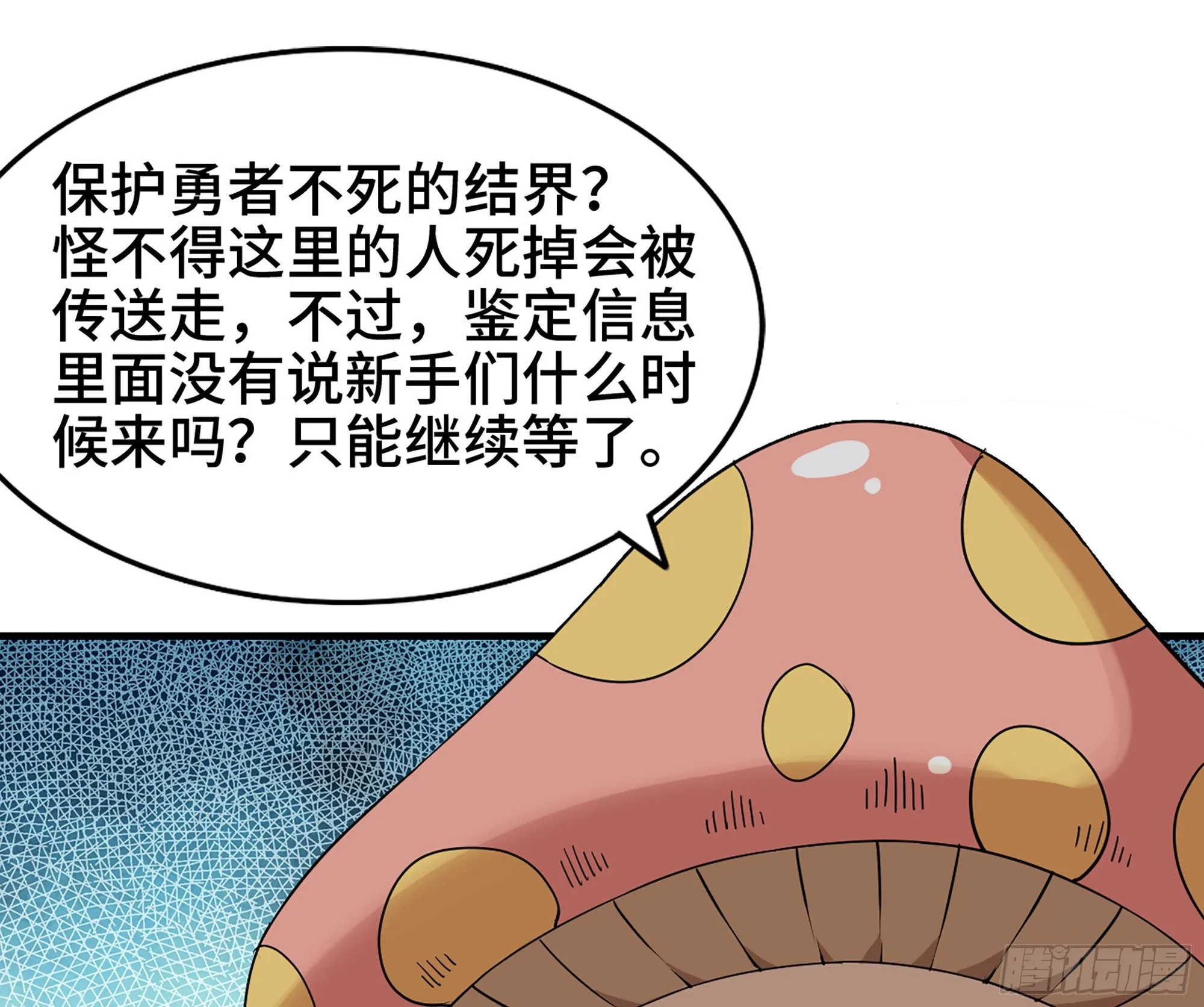 45- 练级 第11页