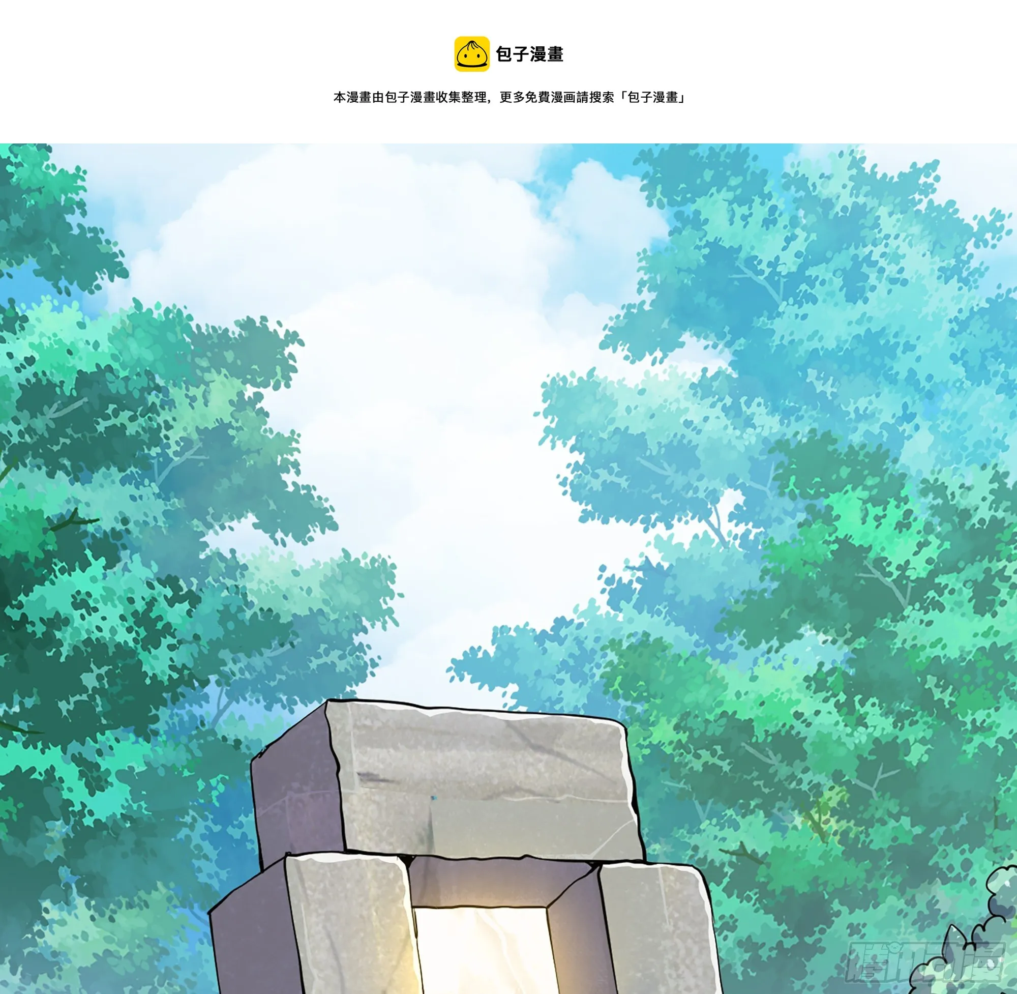 45- 练级 第13页