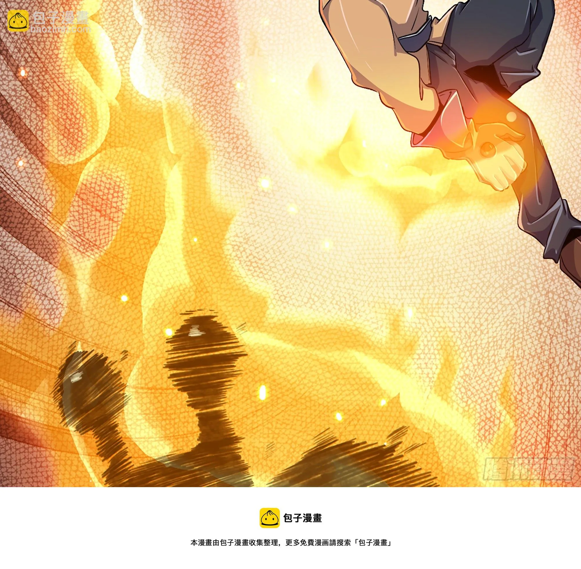 45- 练级 第29页