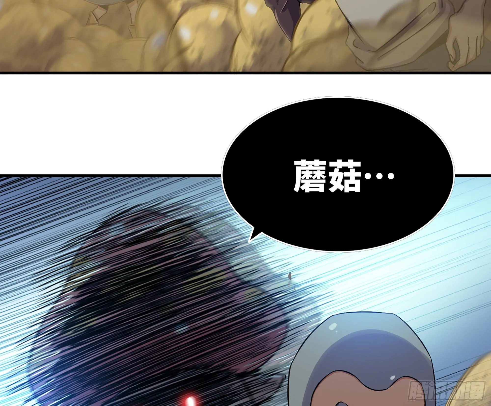 45- 练级 第38页
