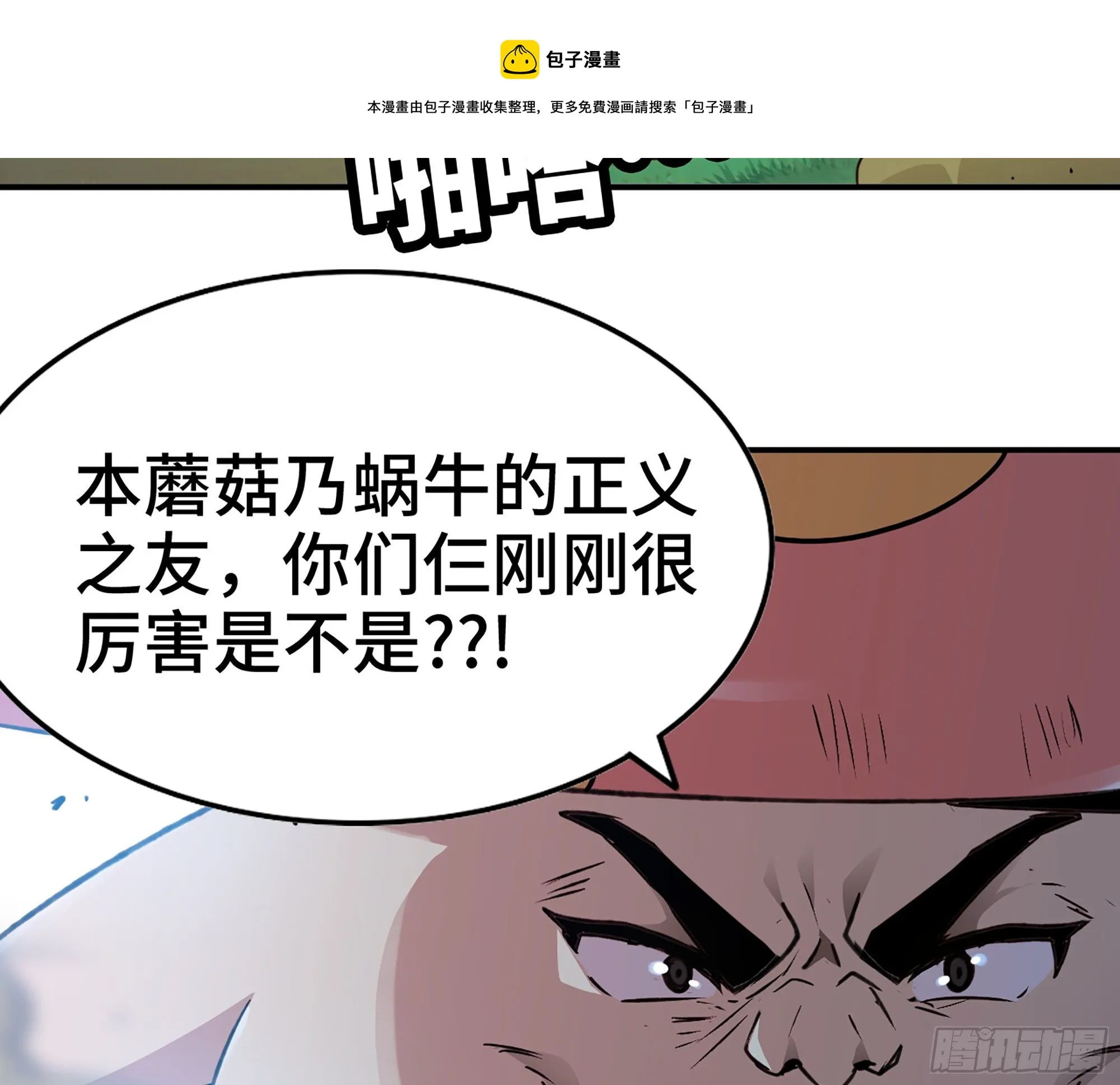 45- 练级 第45页