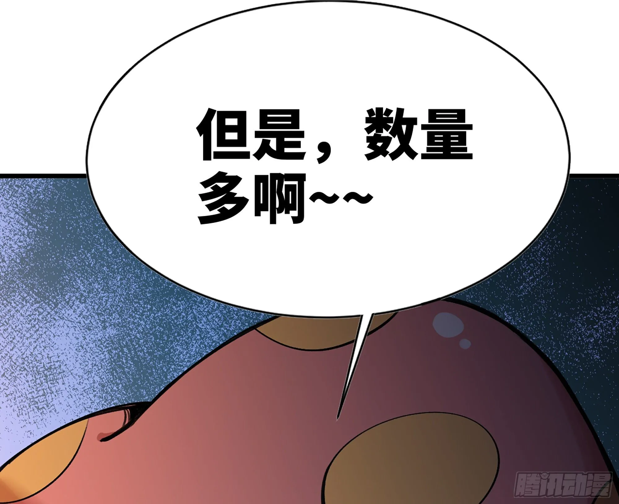 45- 练级 第56页
