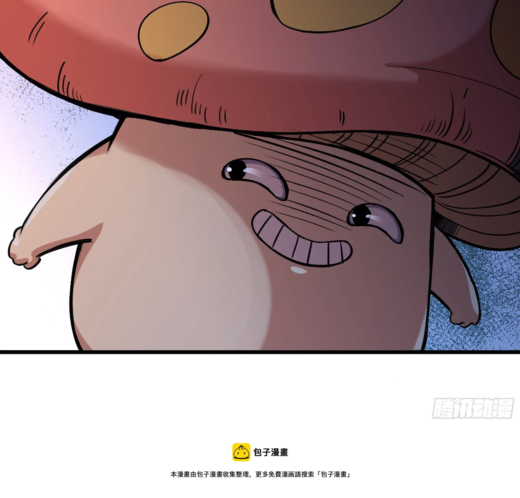 45- 练级 第57页