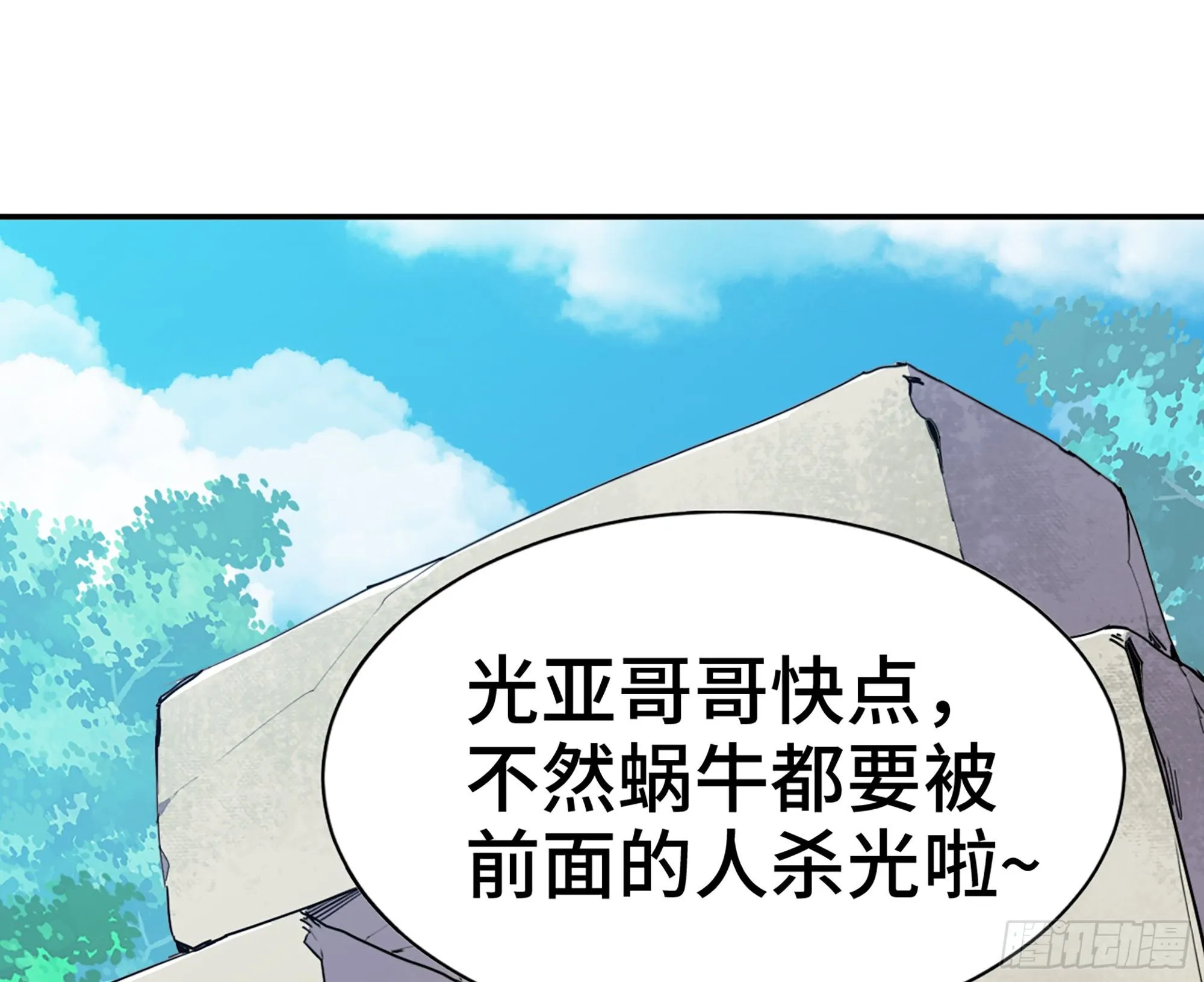 45- 练级 第58页