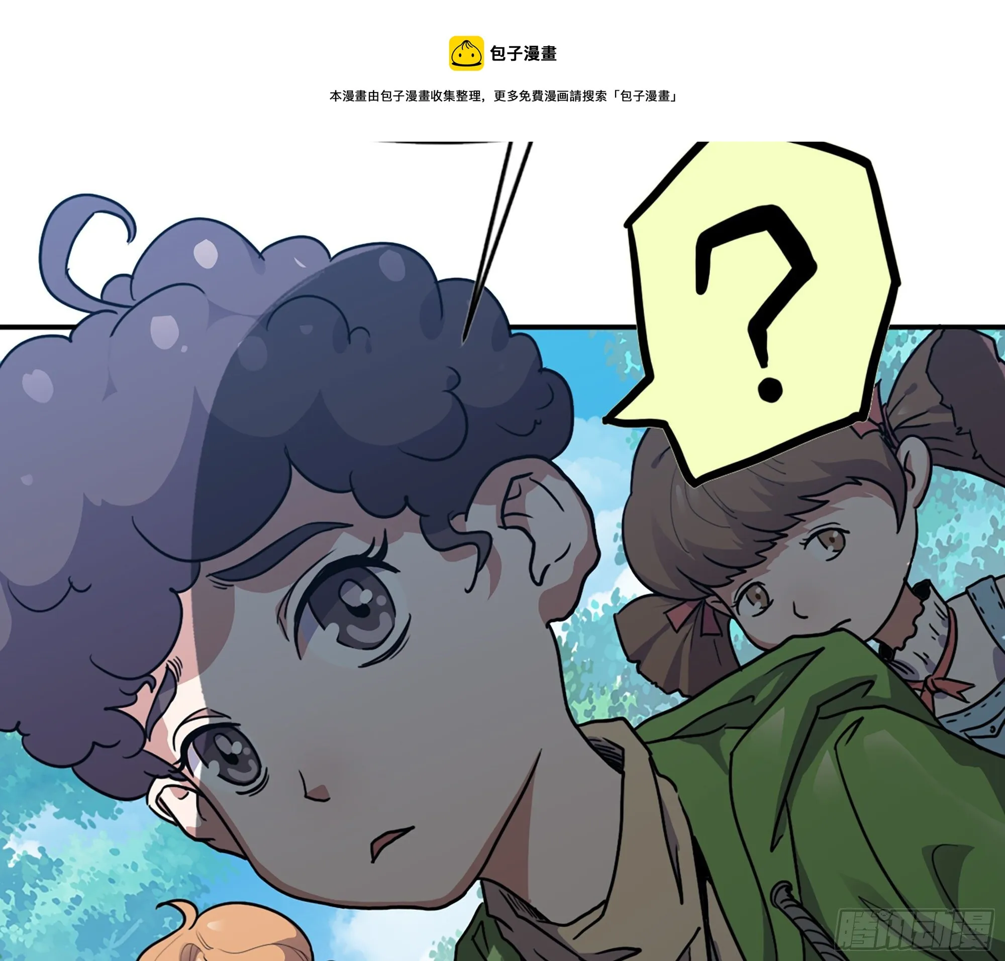 45- 练级 第61页