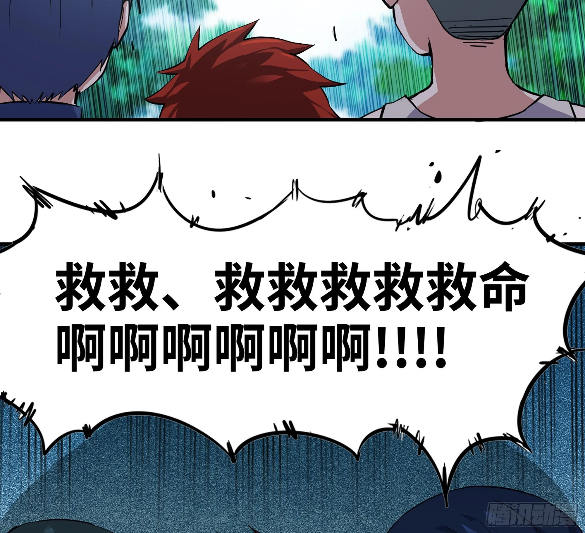 45- 练级 第74页