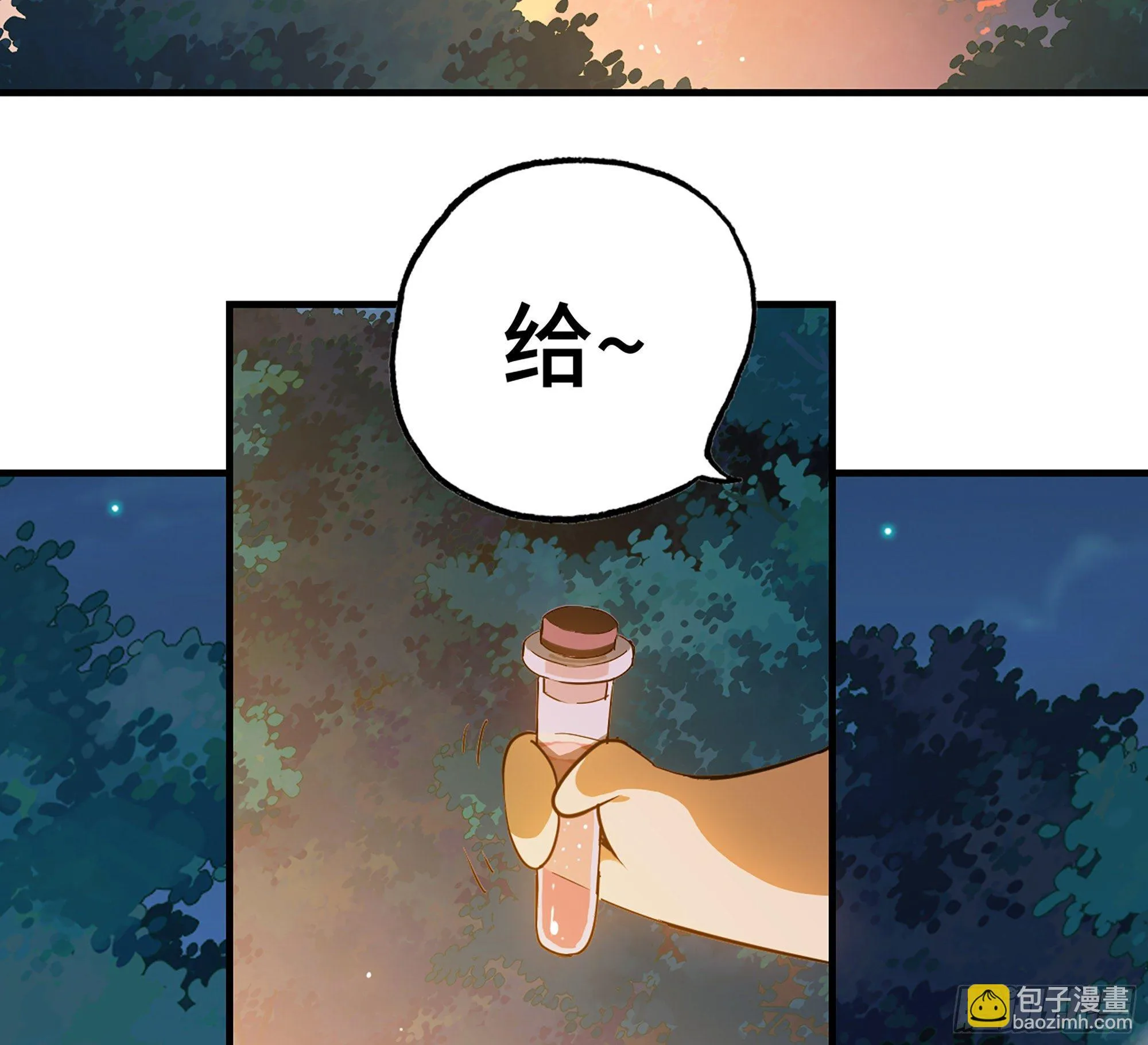 45- 练级 第80页