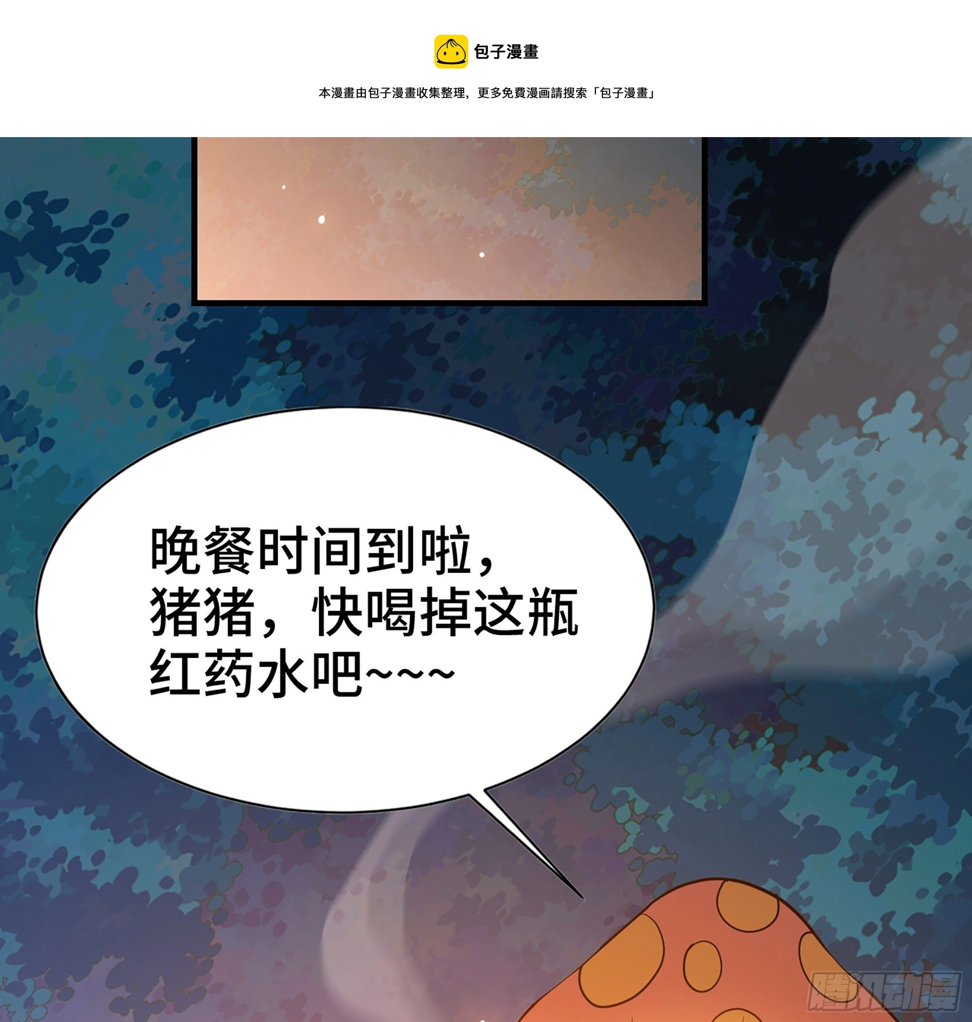 45- 练级 第81页