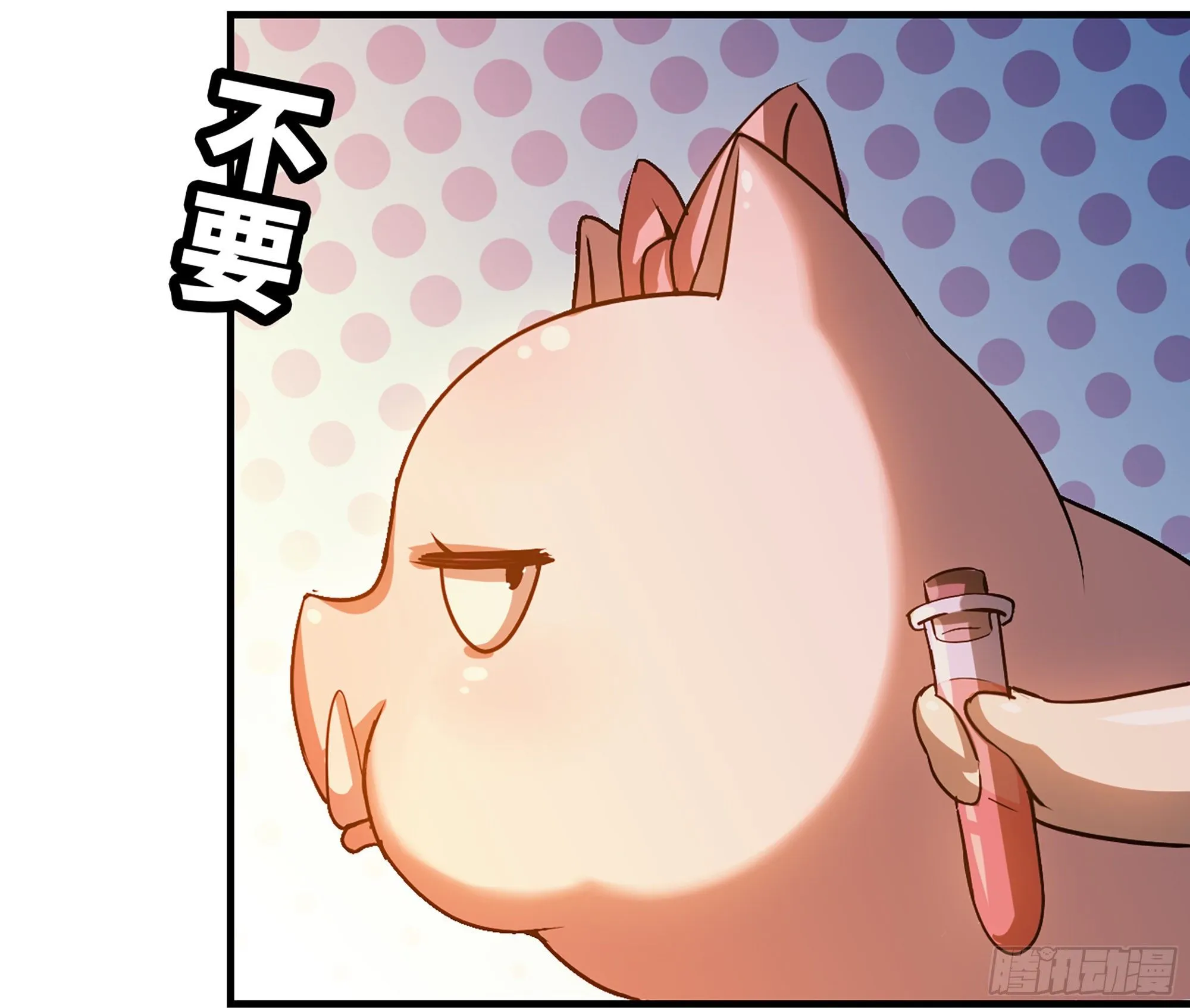 45- 练级 第84页