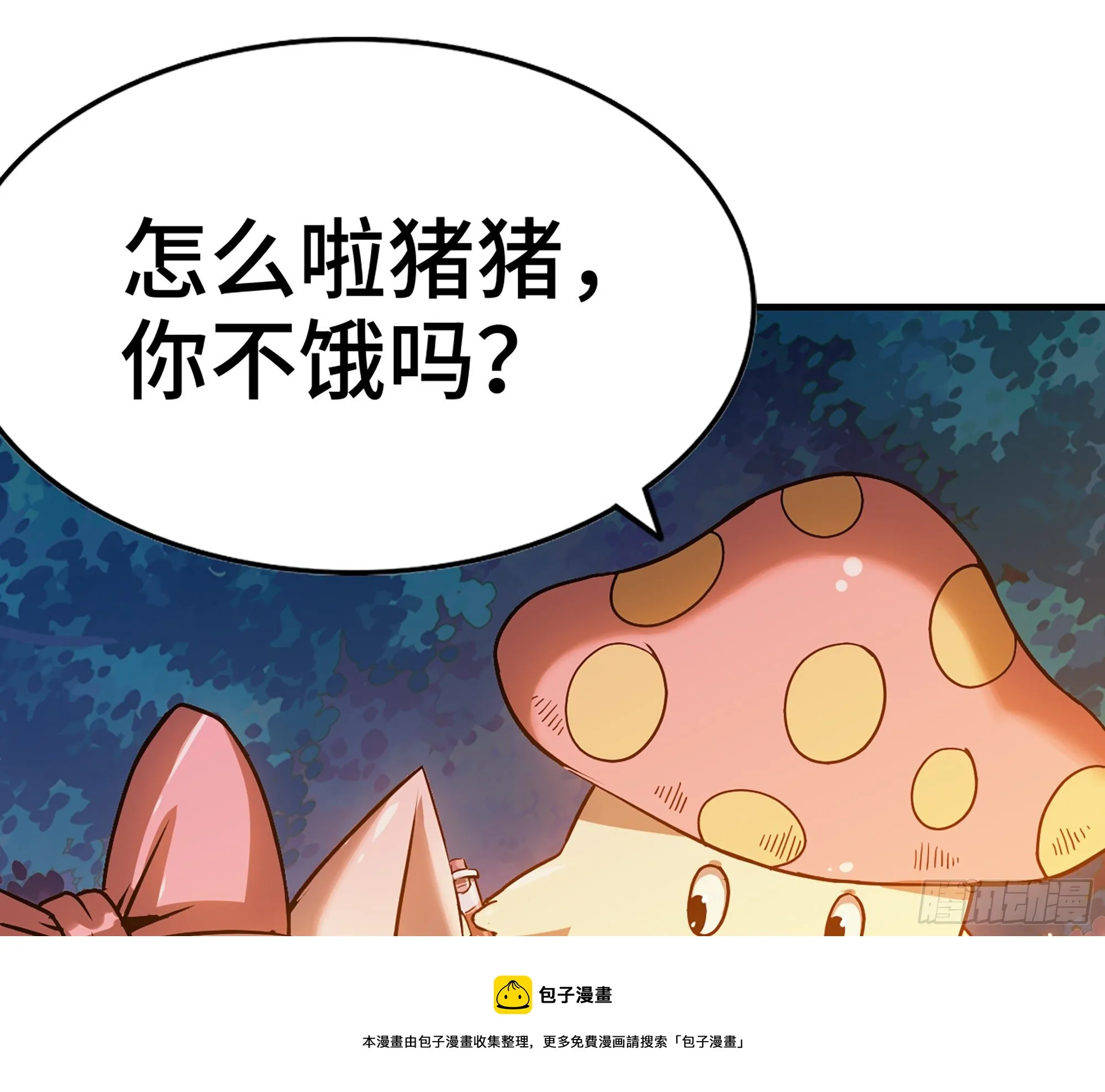 45- 练级 第85页