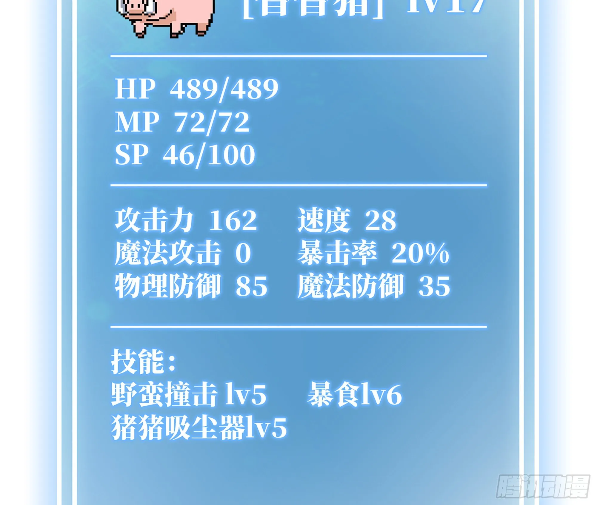 45- 练级 第87页