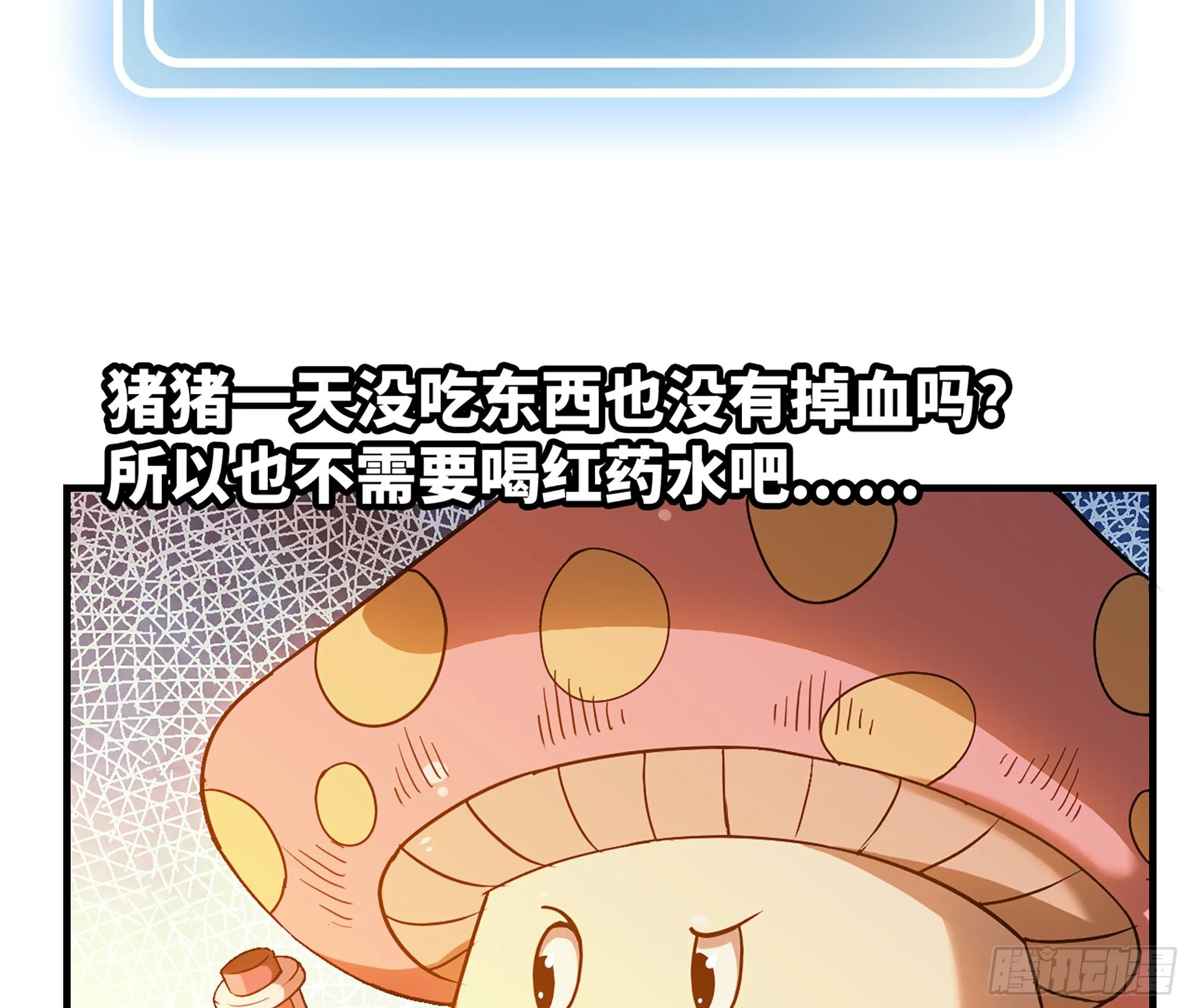 45- 练级 第88页