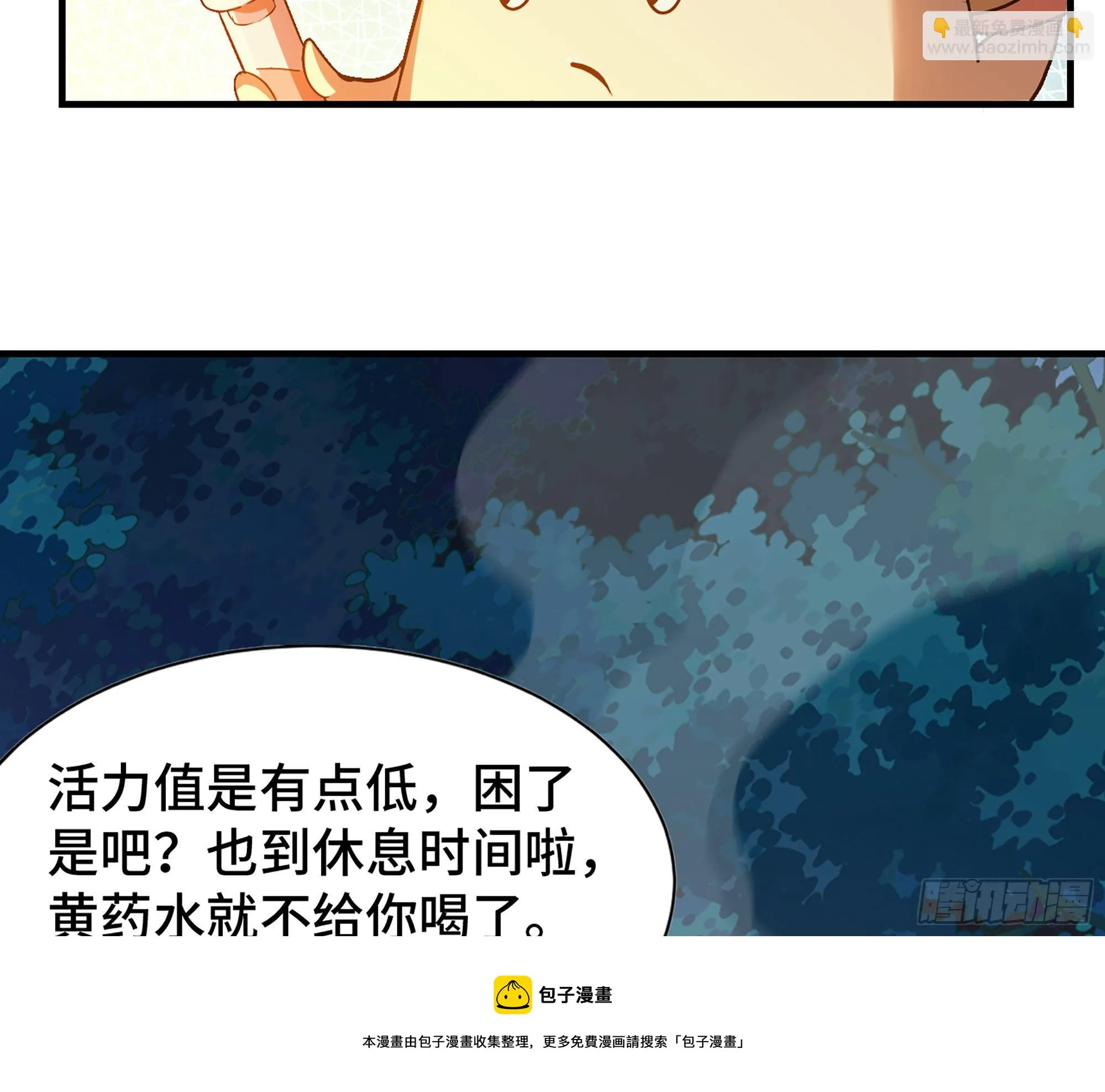 45- 练级 第89页