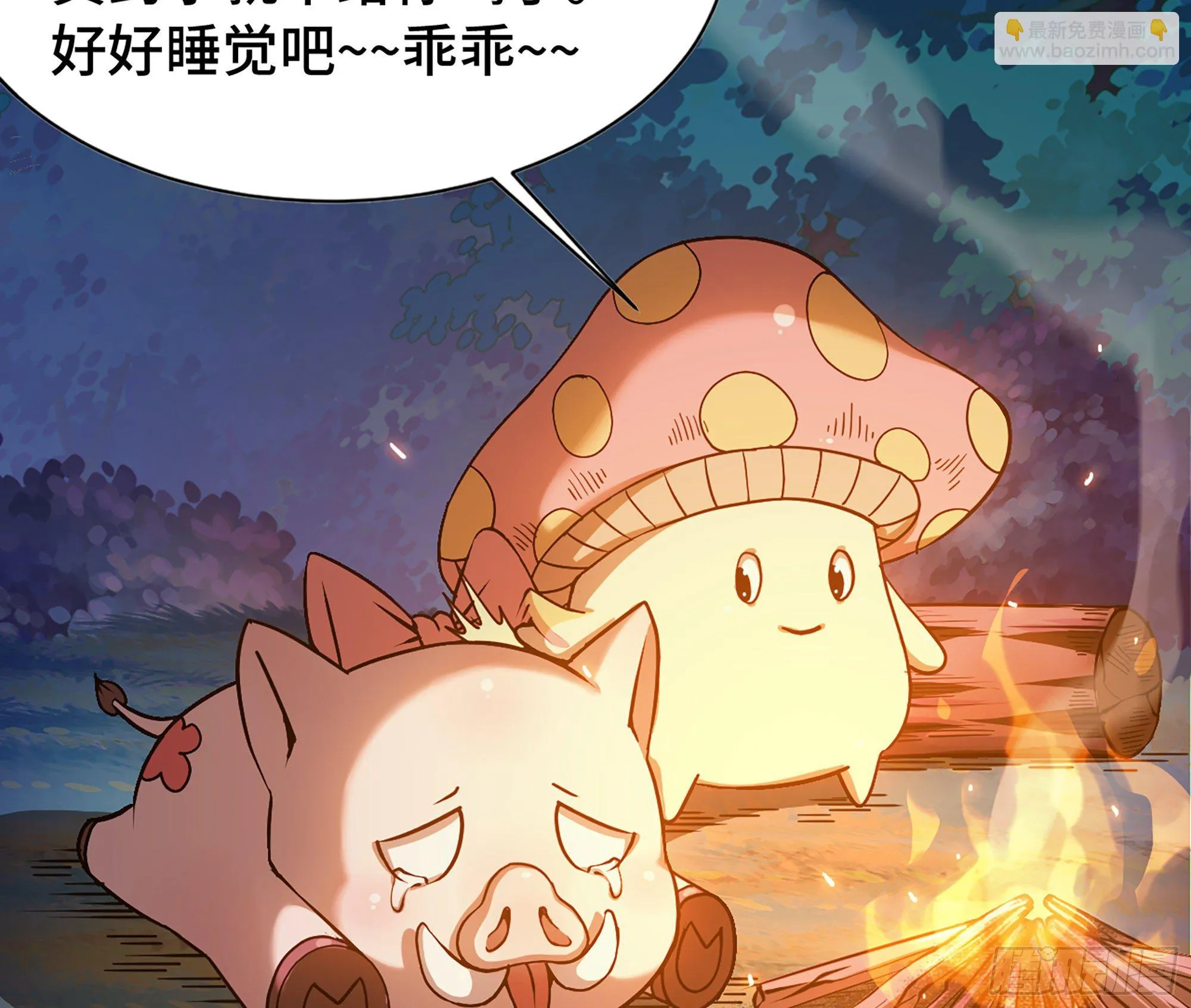45- 练级 第90页