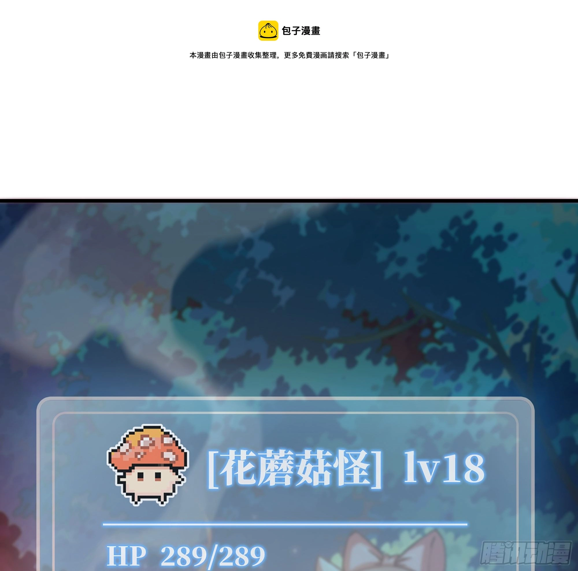 45- 练级 第93页