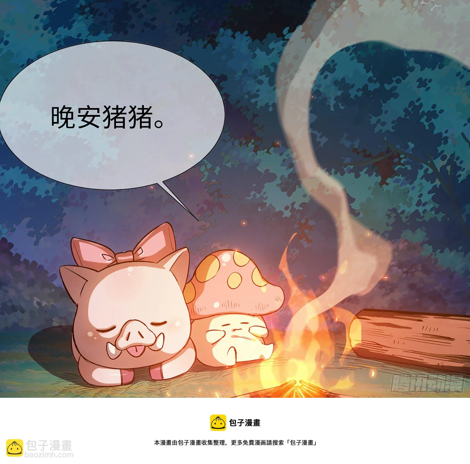 45- 练级 第97页