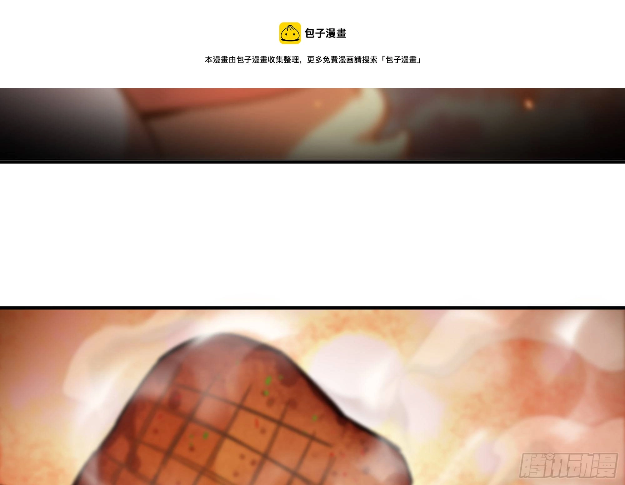 45- 练级 第101页