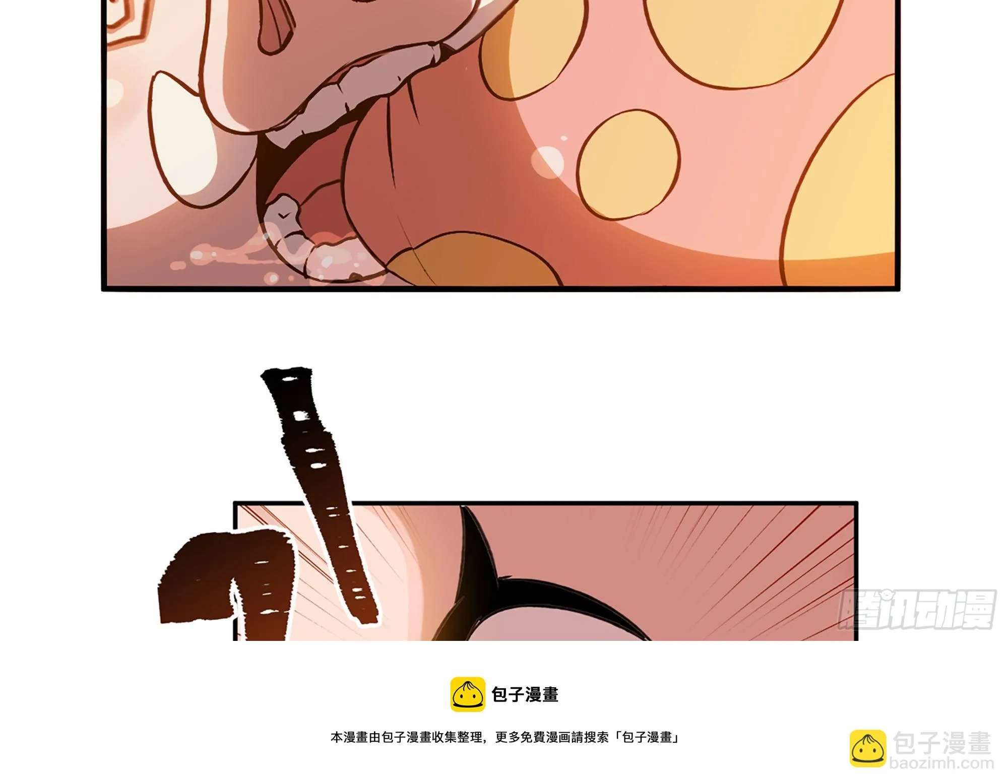 45- 练级 第105页