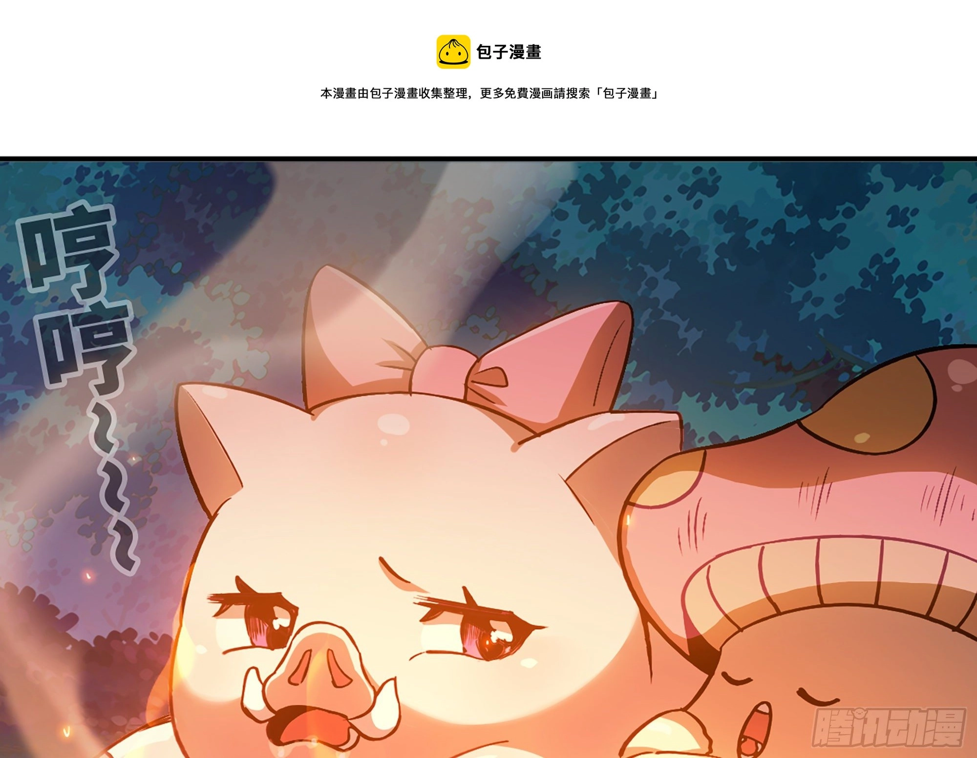 45- 练级 第109页