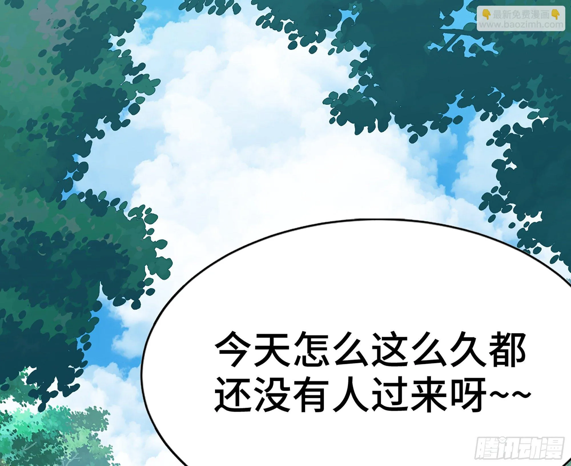 45- 练级 第120页