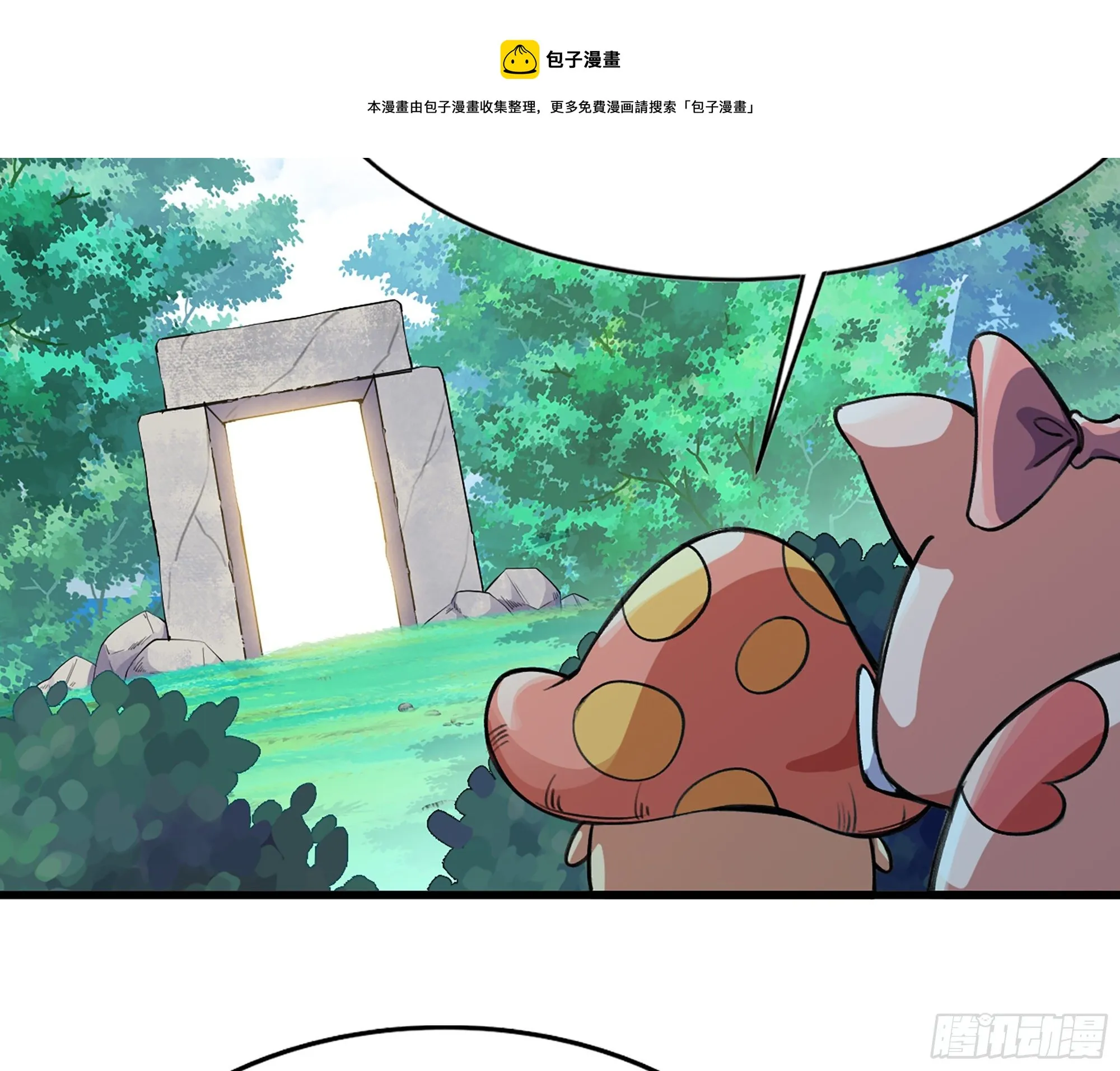 45- 练级 第121页