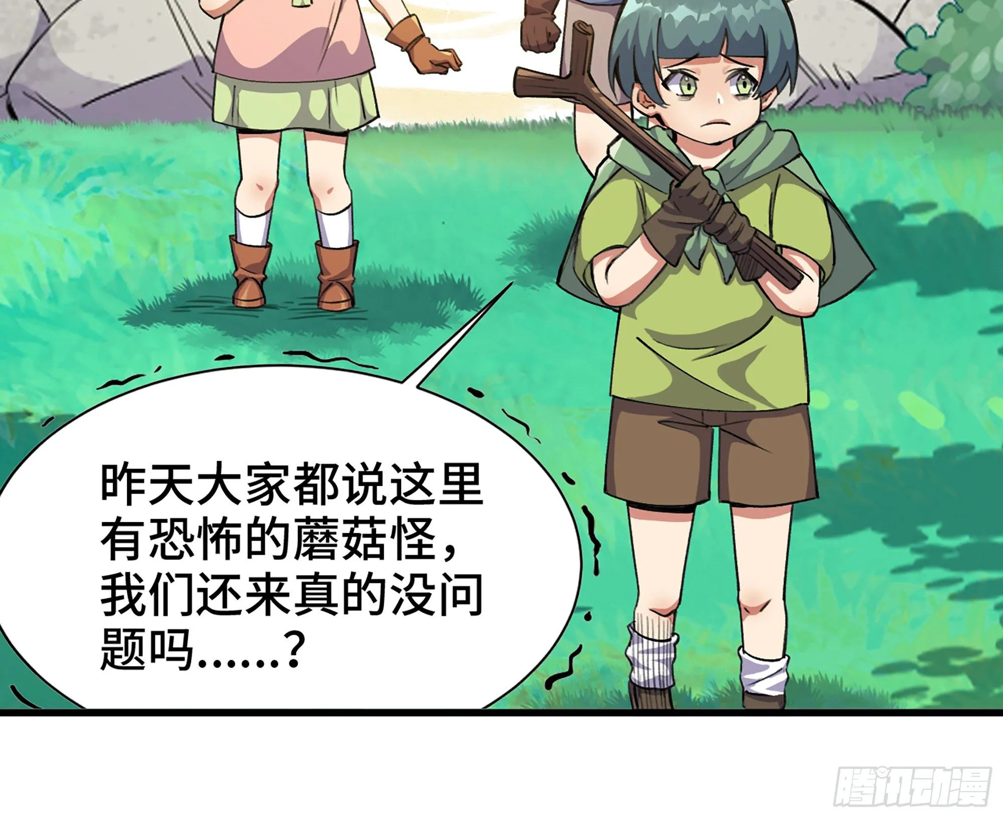 45- 练级 第124页