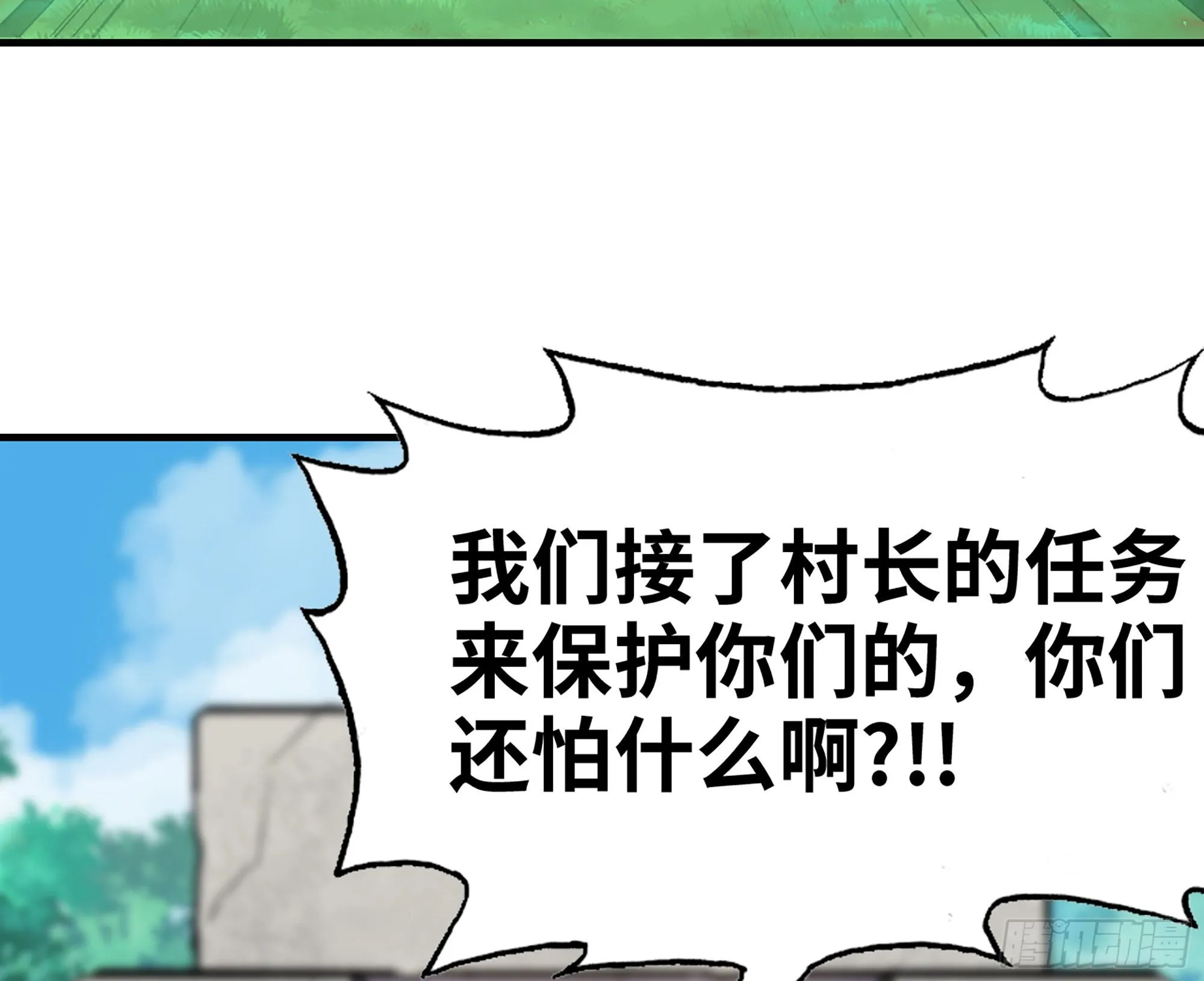 45- 练级 第128页