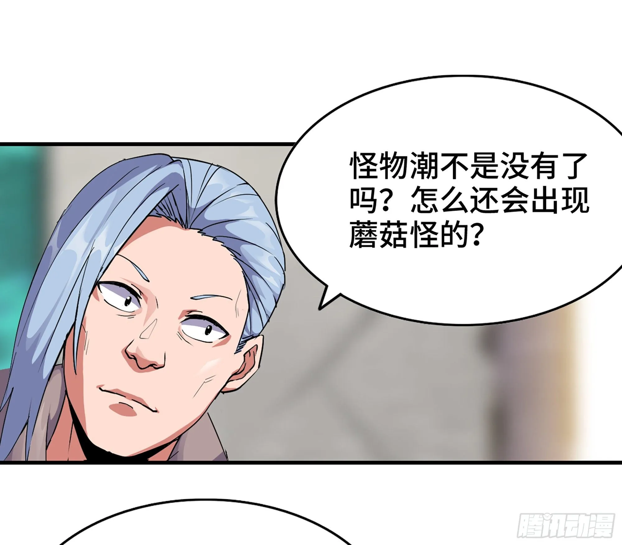 45- 练级 第131页