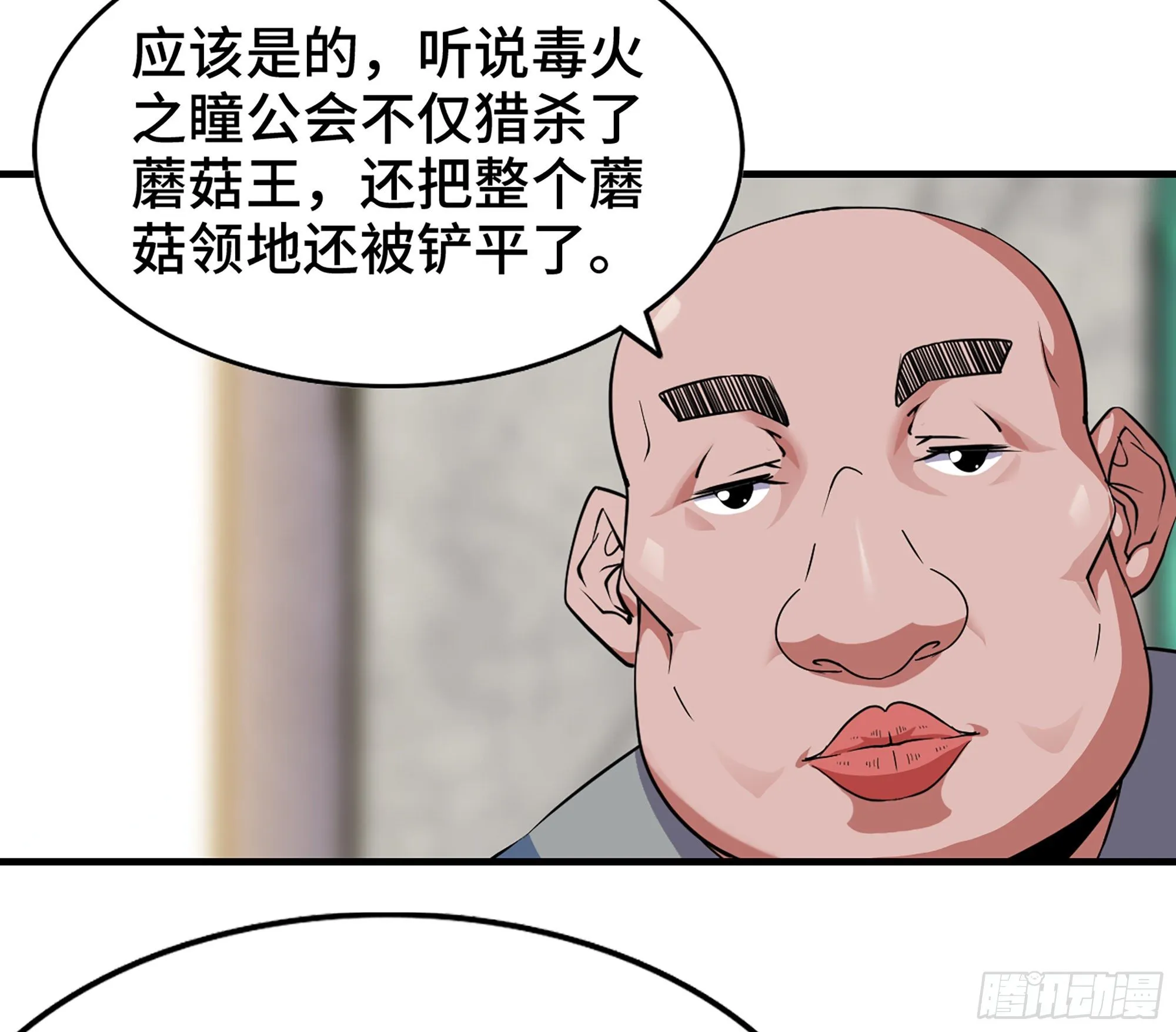 45- 练级 第132页