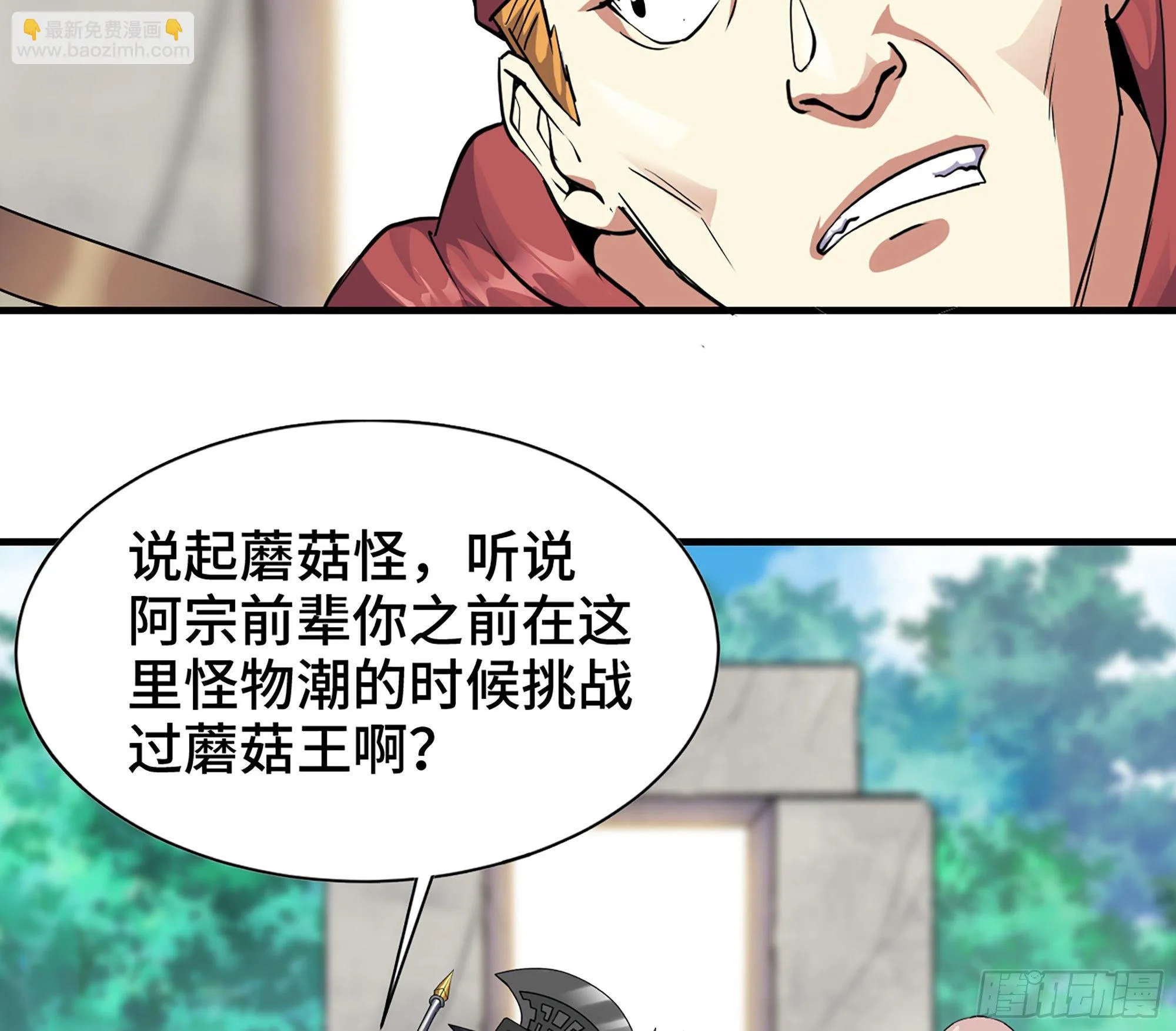 45- 练级 第134页
