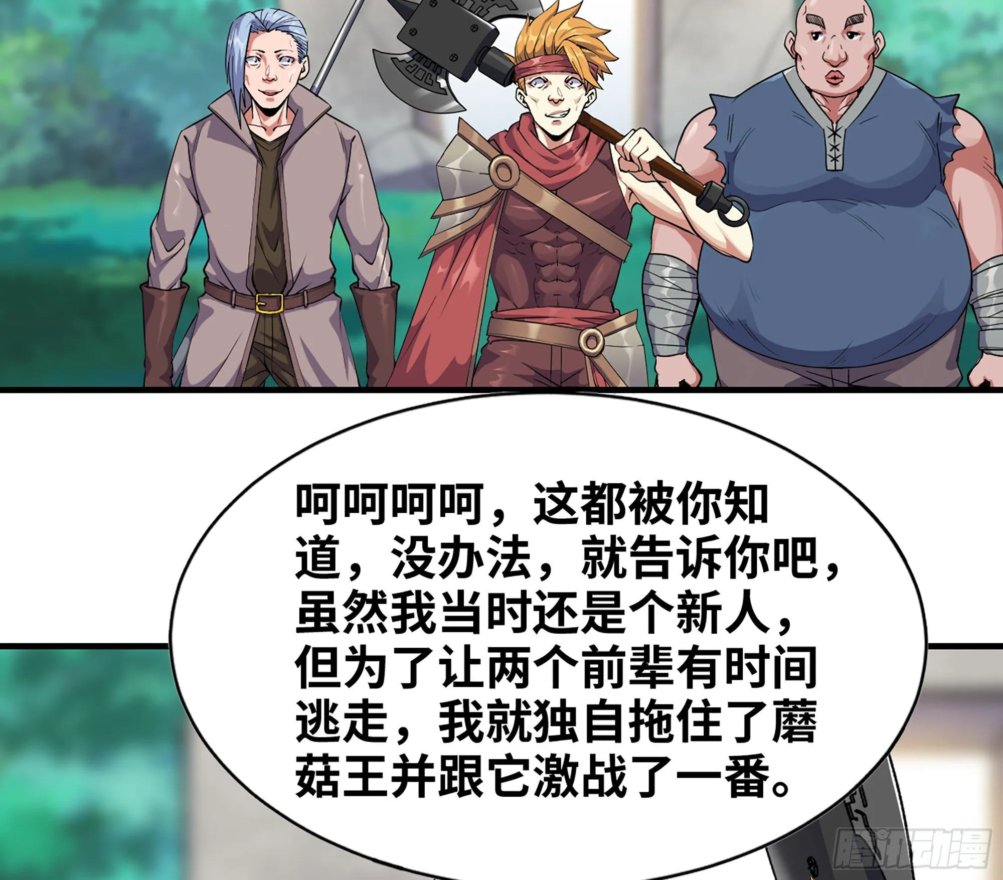 45- 练级 第135页