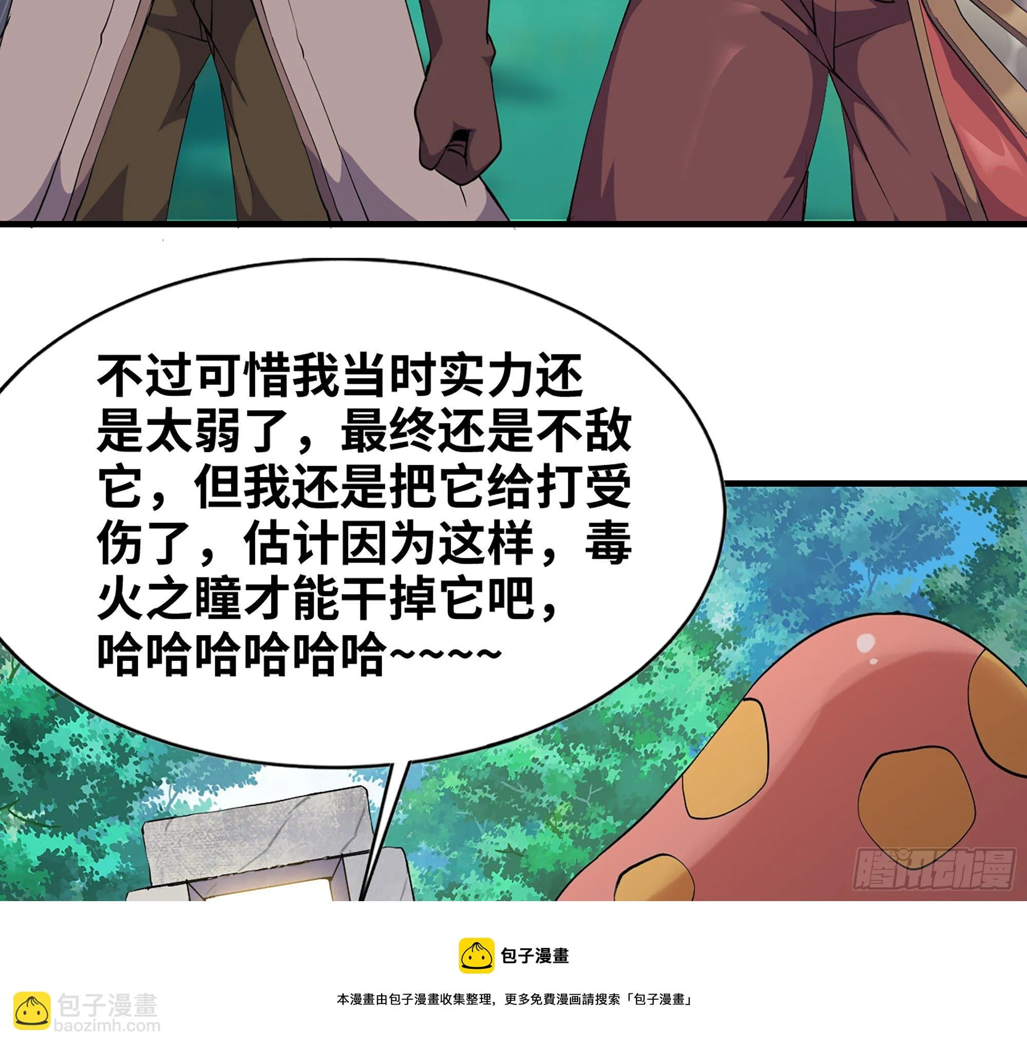 45- 练级 第137页
