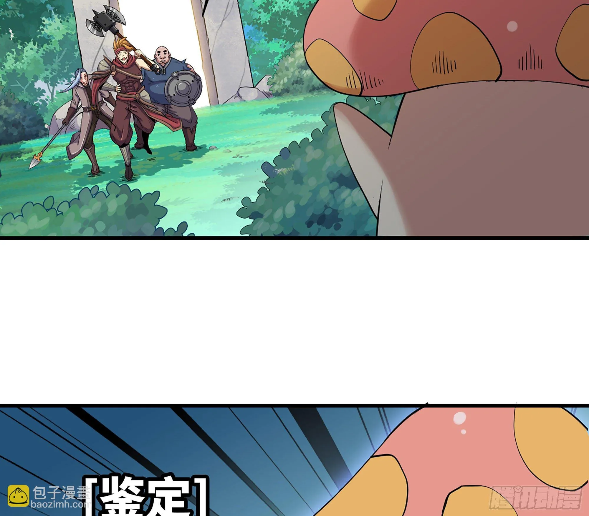 45- 练级 第138页
