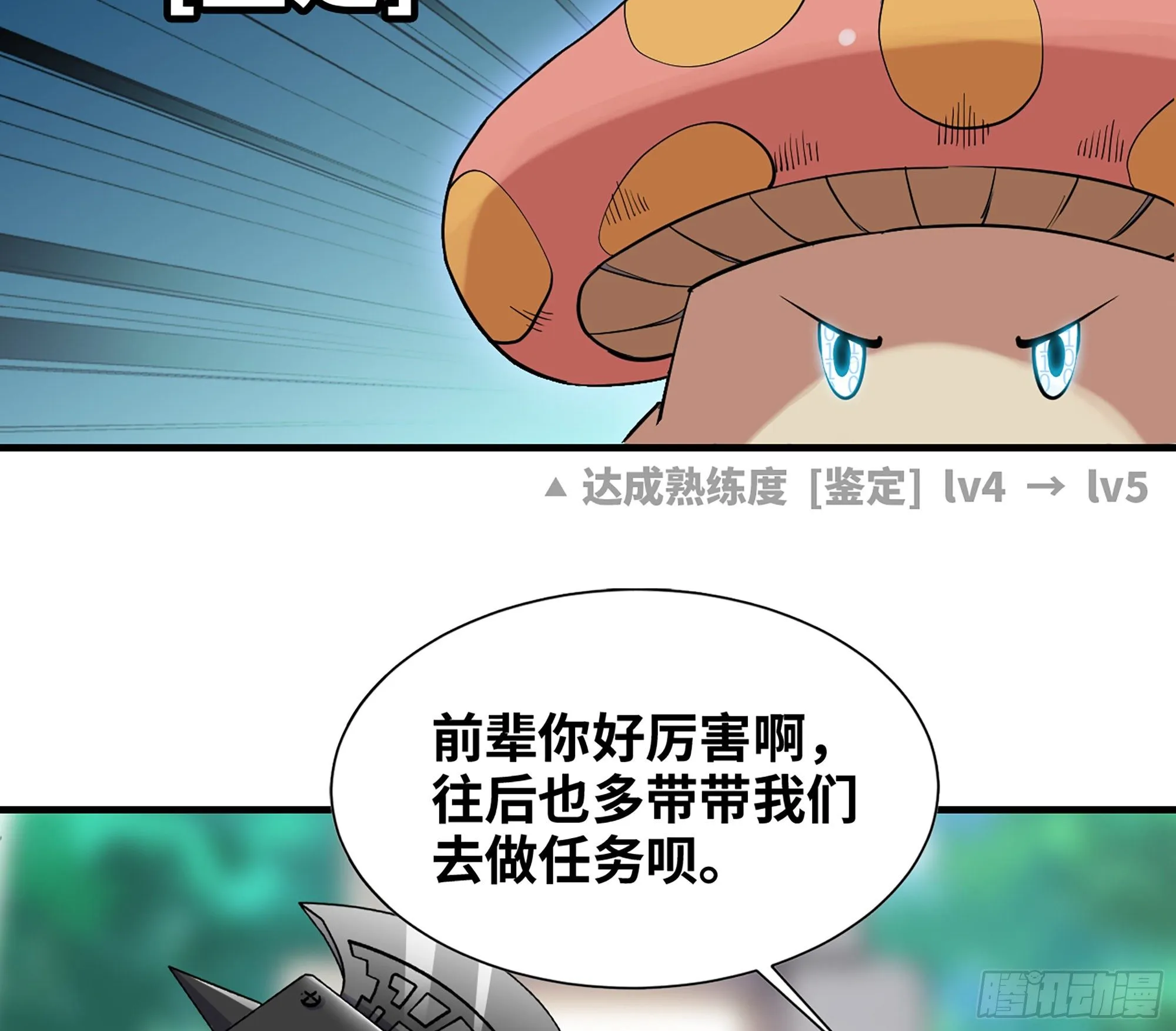 45- 练级 第139页