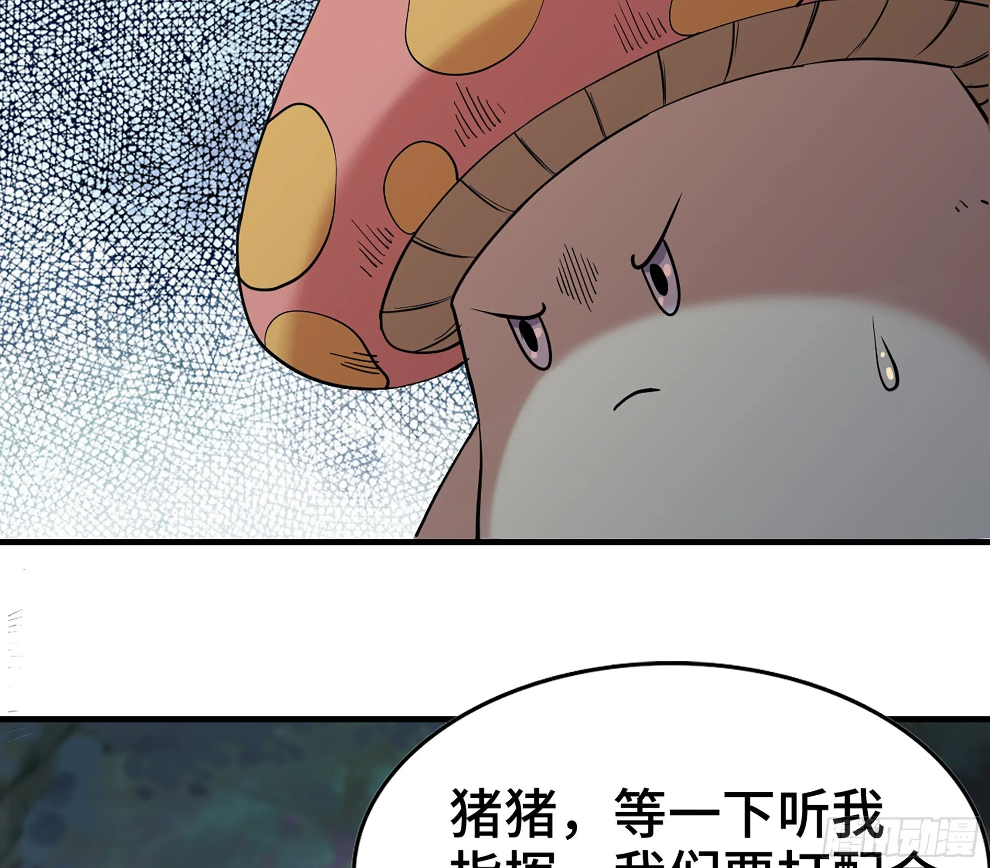45- 练级 第142页