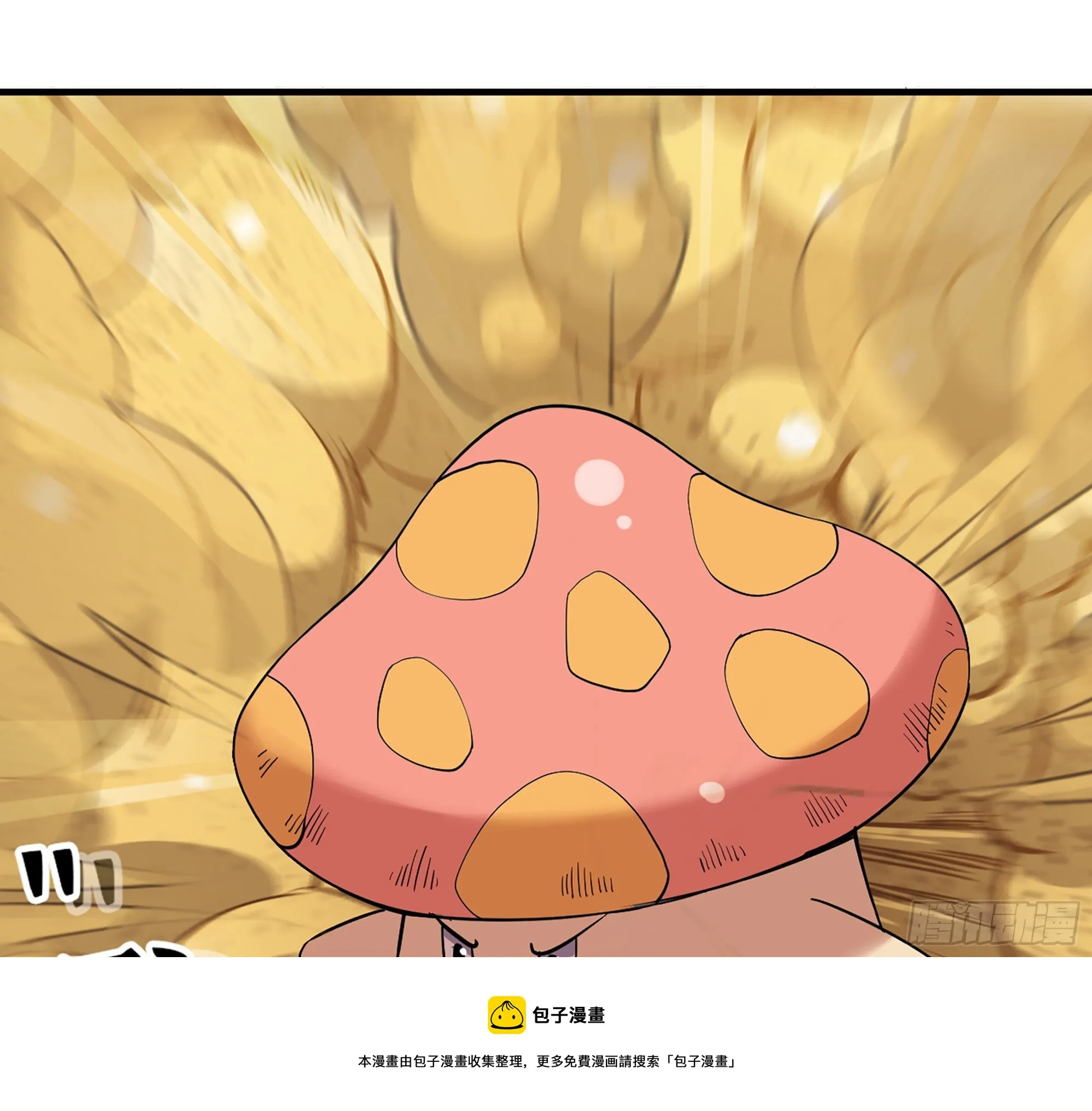 45- 练级 第145页
