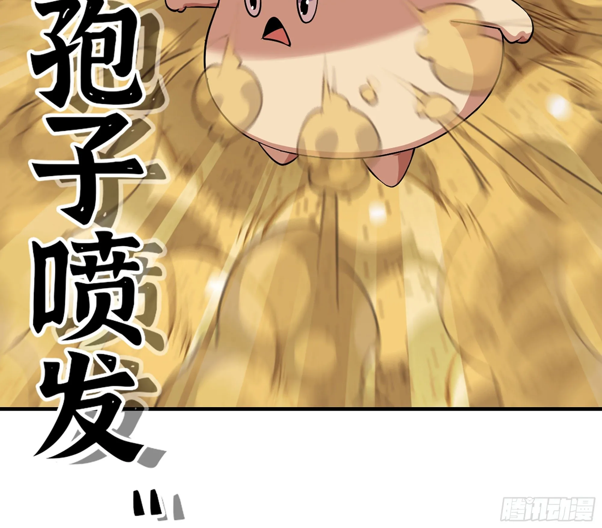 45- 练级 第146页